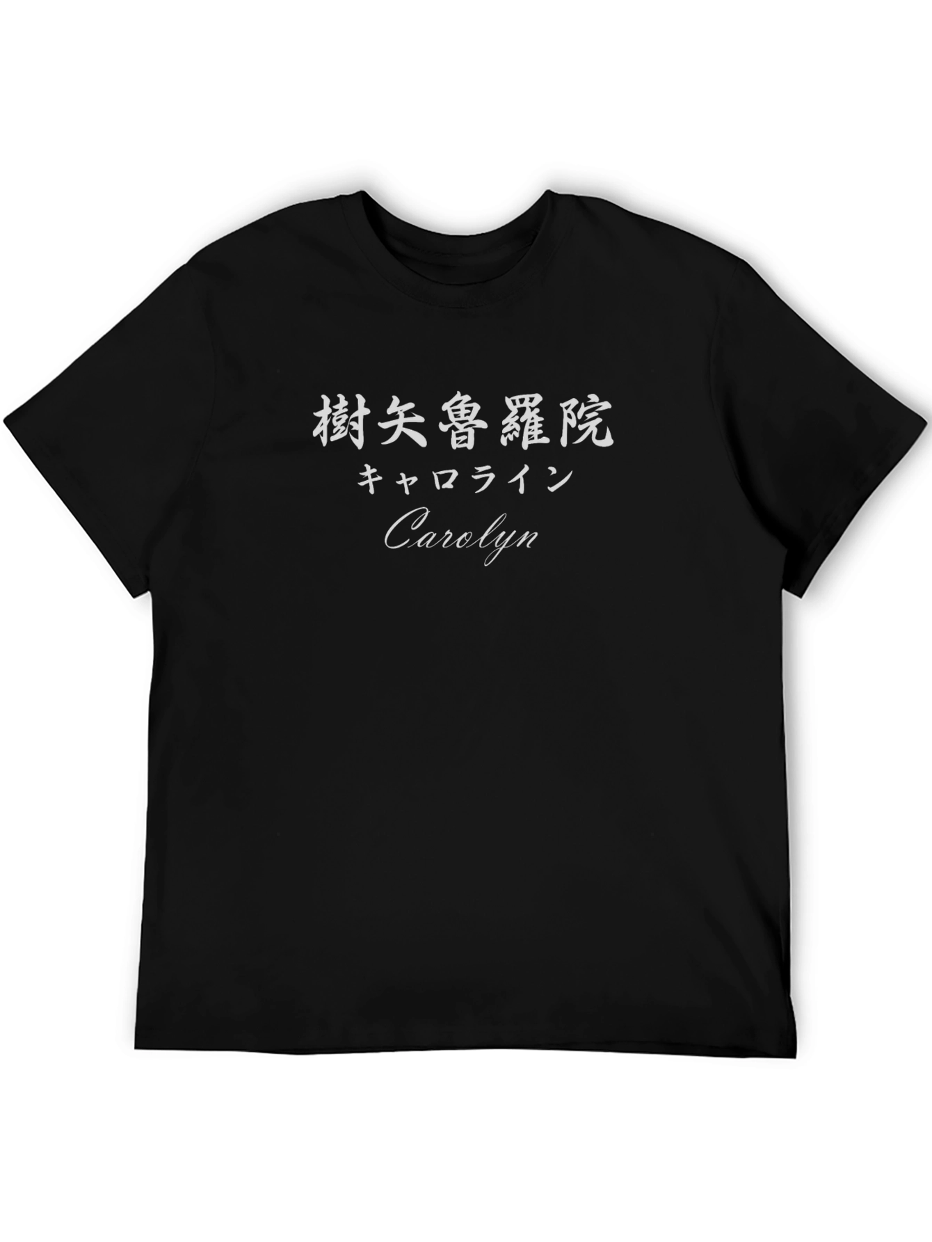 Black Personalized Japanese Name T-Shirt view 5
