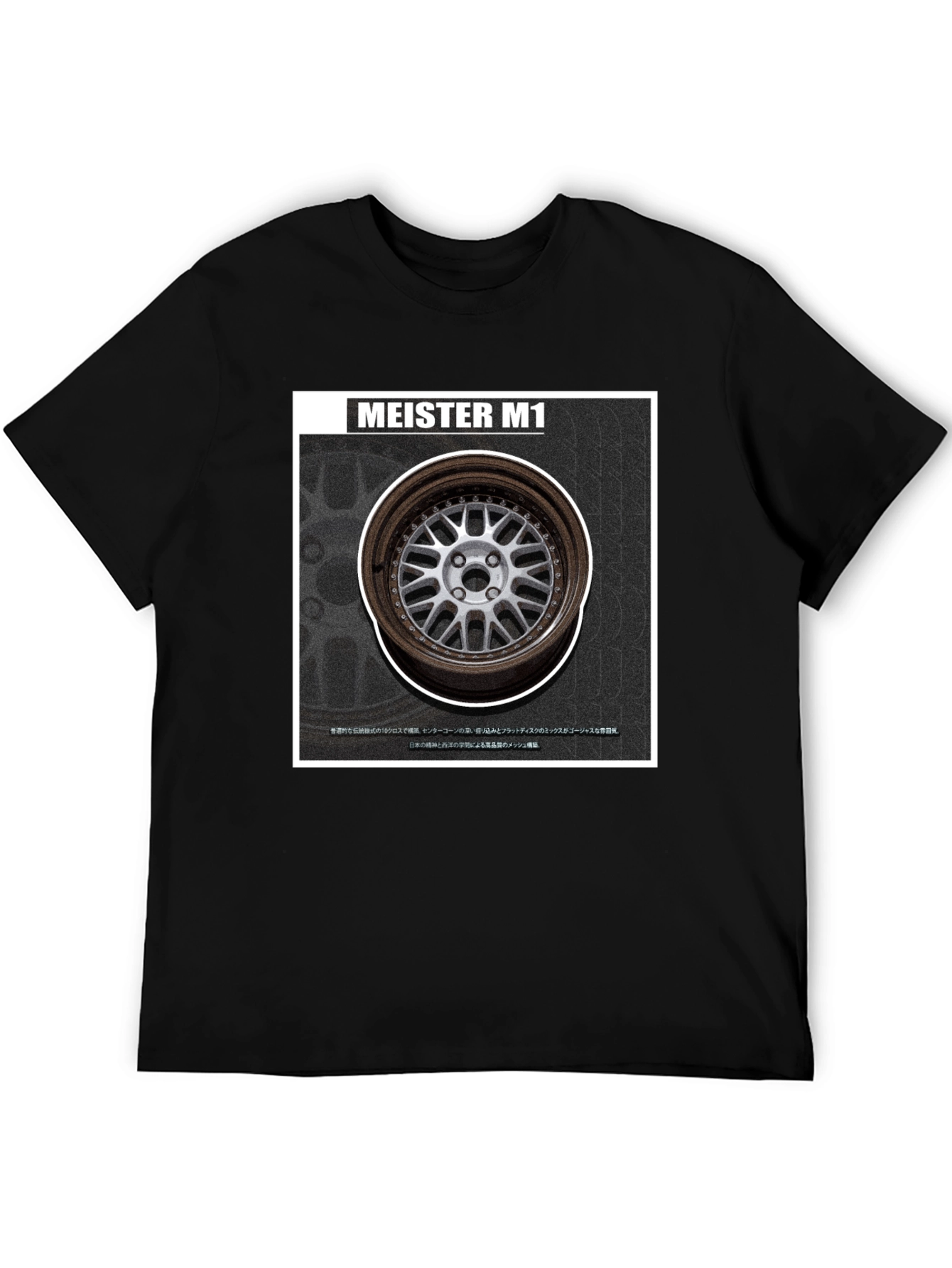 Black Meister M1 Wheel Graphic T-Shirt view 5
