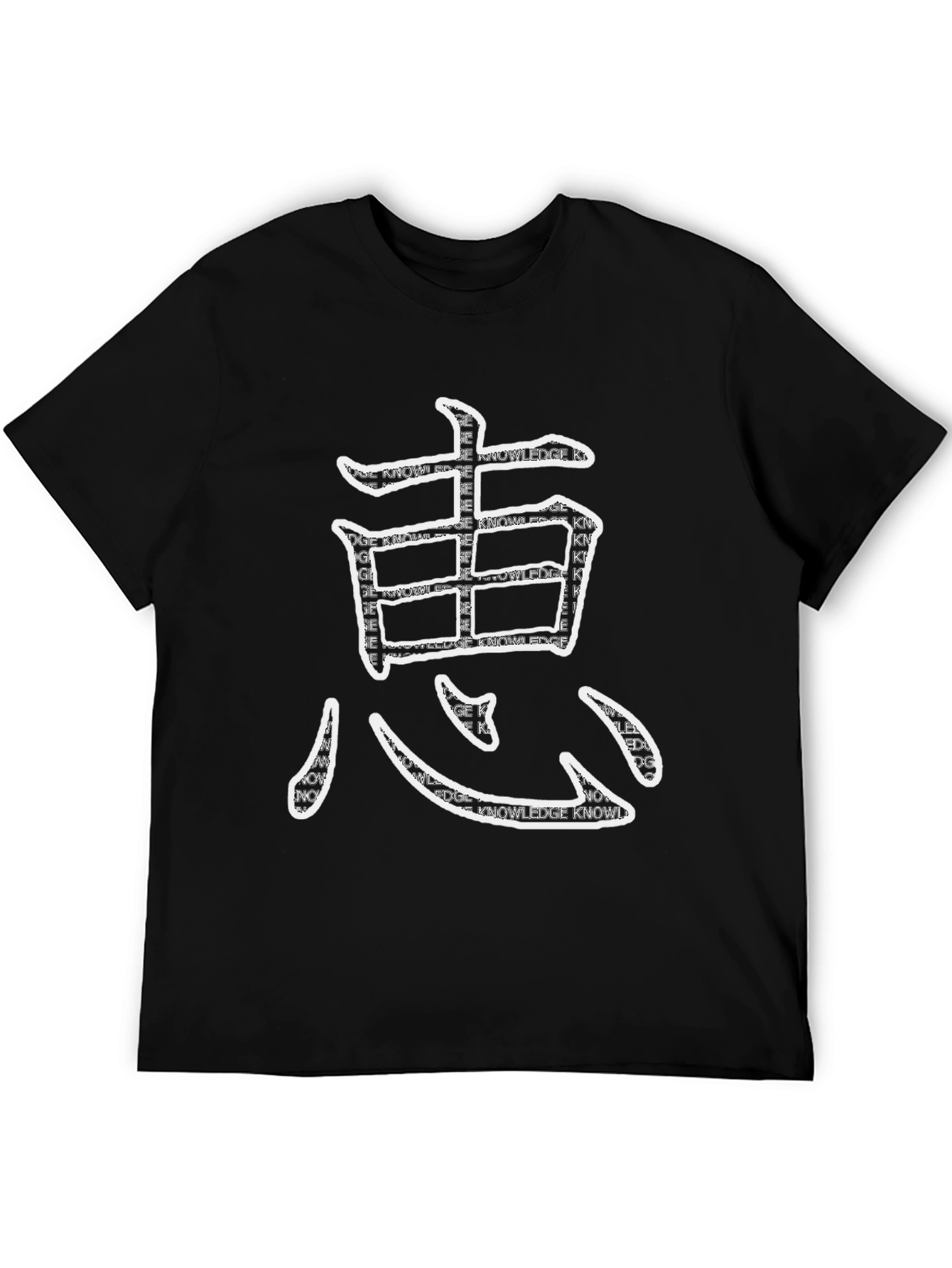 Black Knowledge T-Shirt with Kanji Symbol view 5
