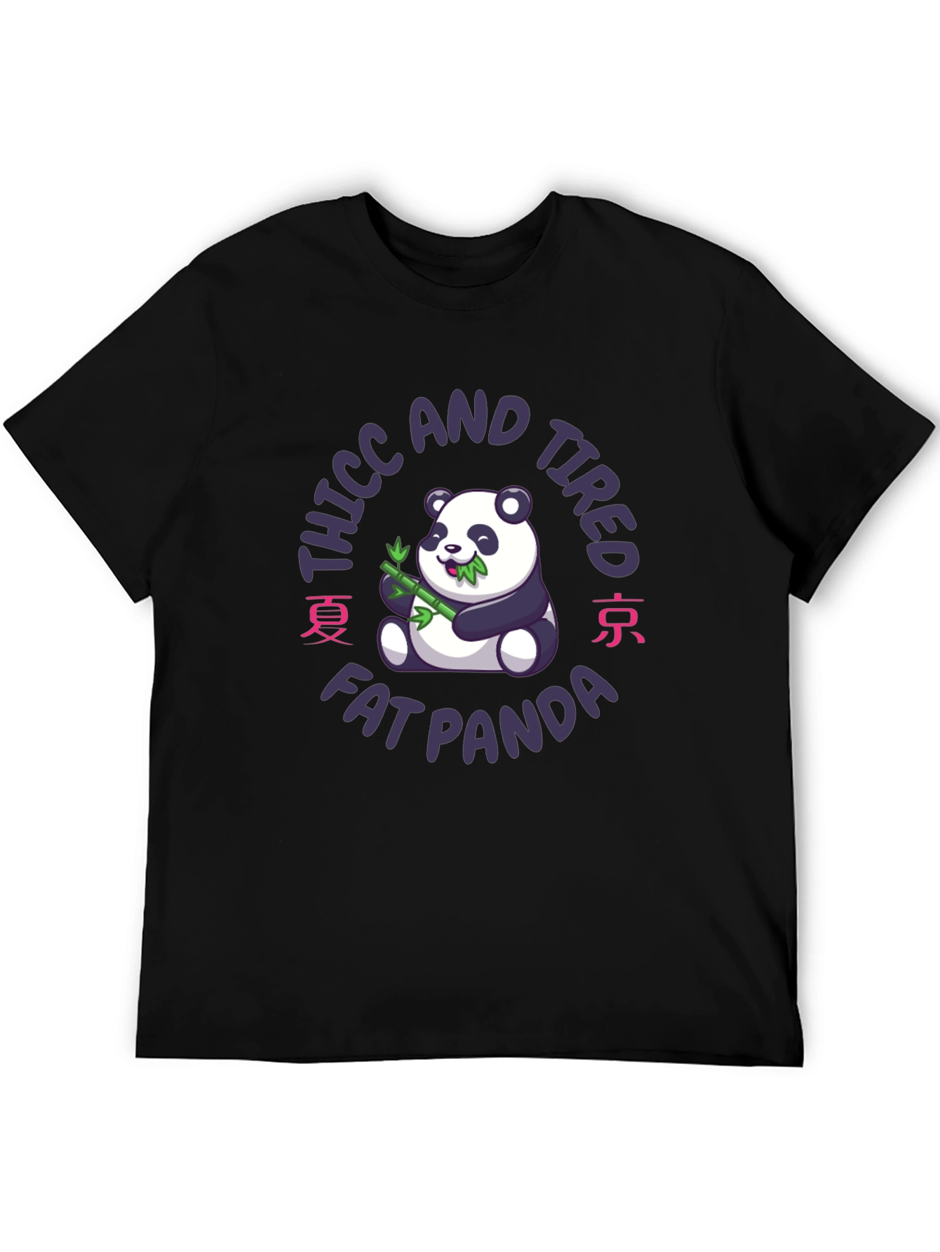 Black Thicc And Tired Fat Panda T-Shirt view 5