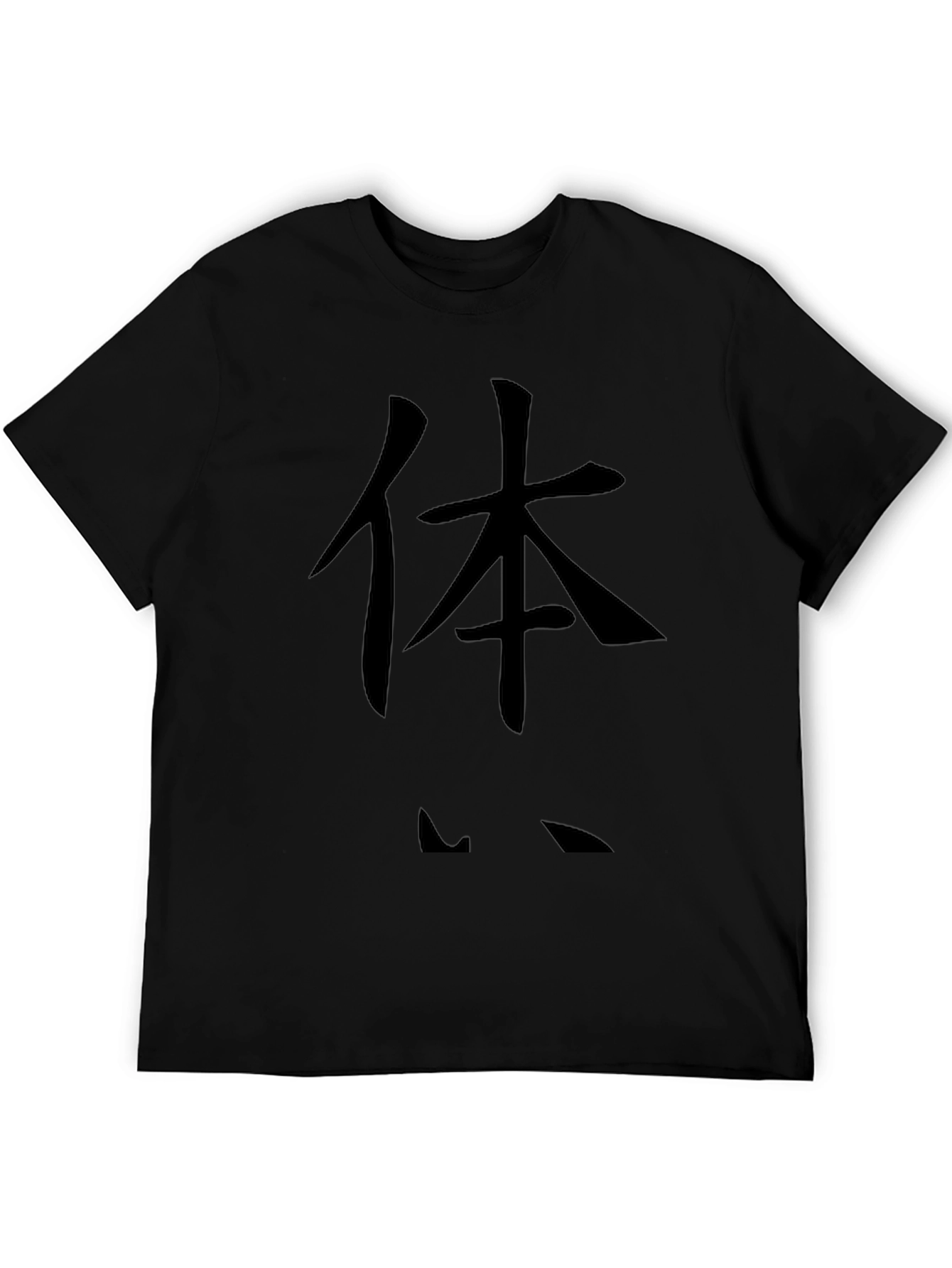 Black Black T-Shirt with Japanese Calligraphy Design view 5