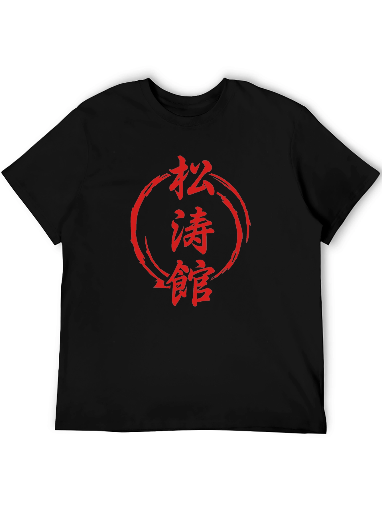 Martial Arts Kanji T-Shirt - 5
