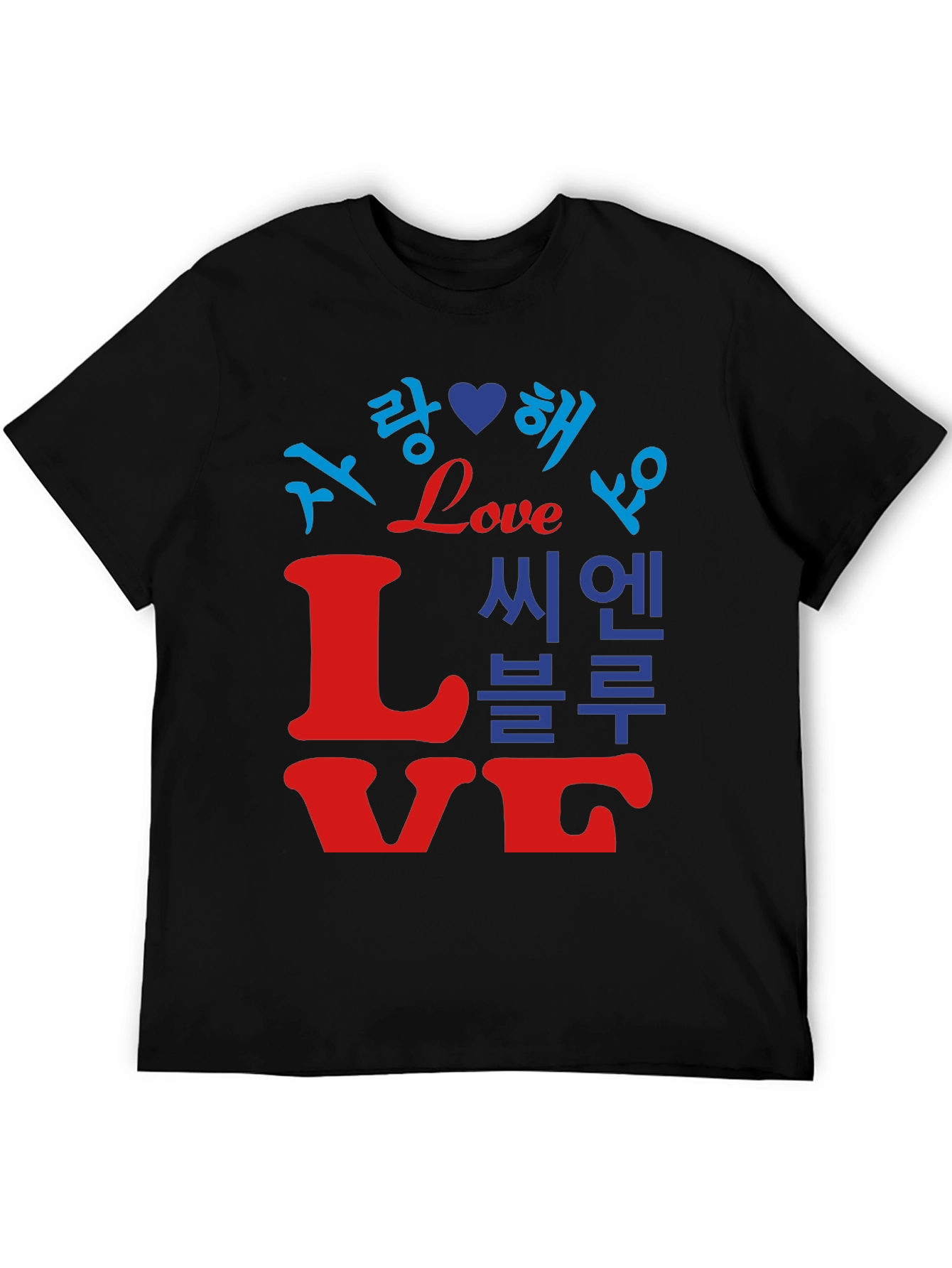 Black Love Languages Graphic Tee view 5