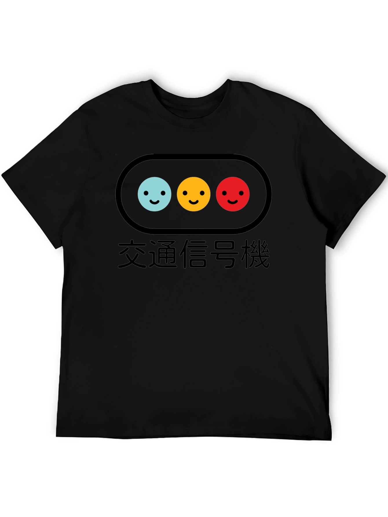 Black Traffic Light Smile T-Shirt view 5