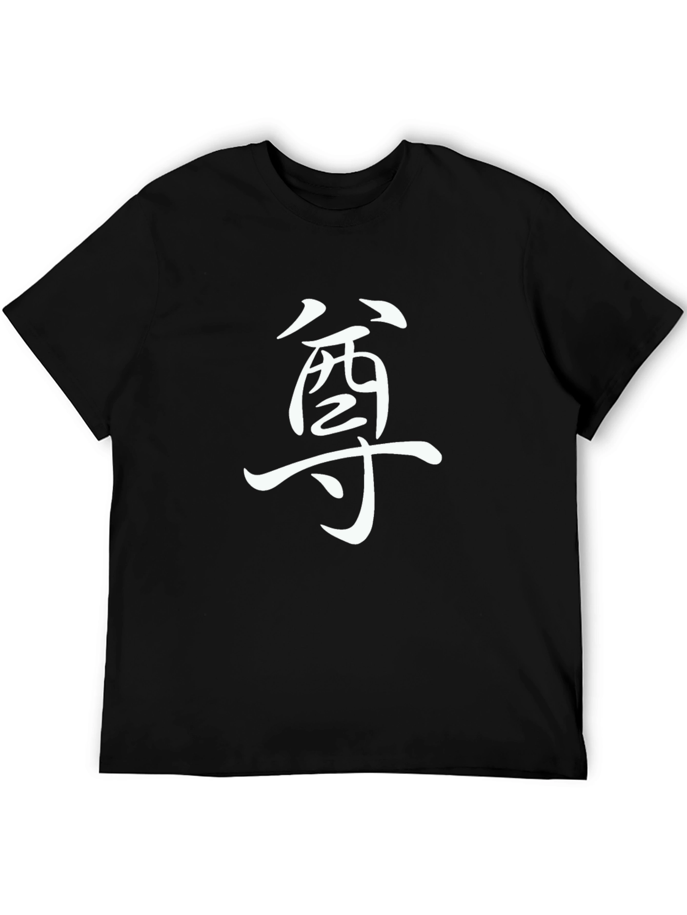 Black Black T-Shirt with White Chinese Character Design view 5