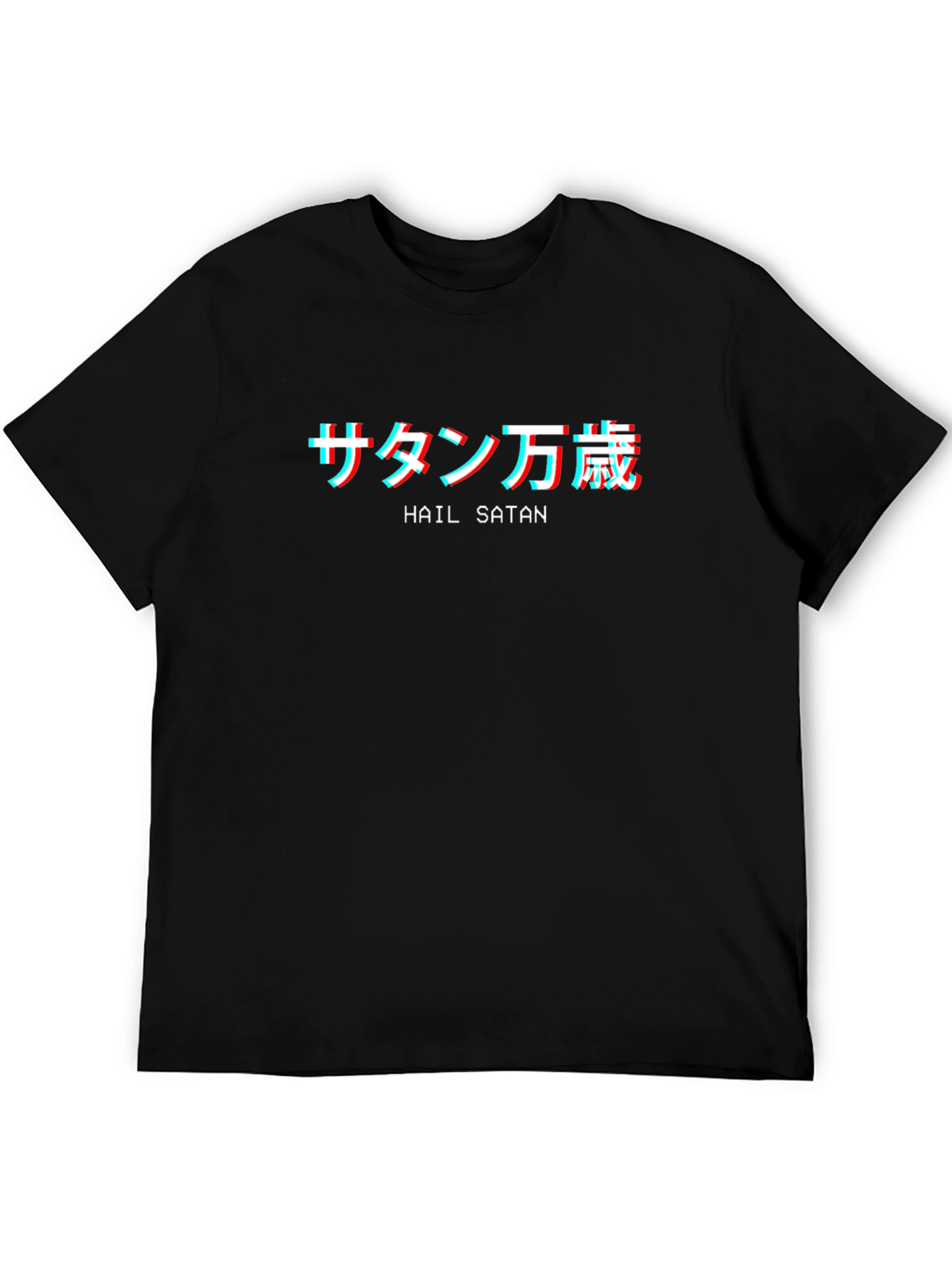 Black Hail Satan T-Shirt - Japanese Text Design view 5