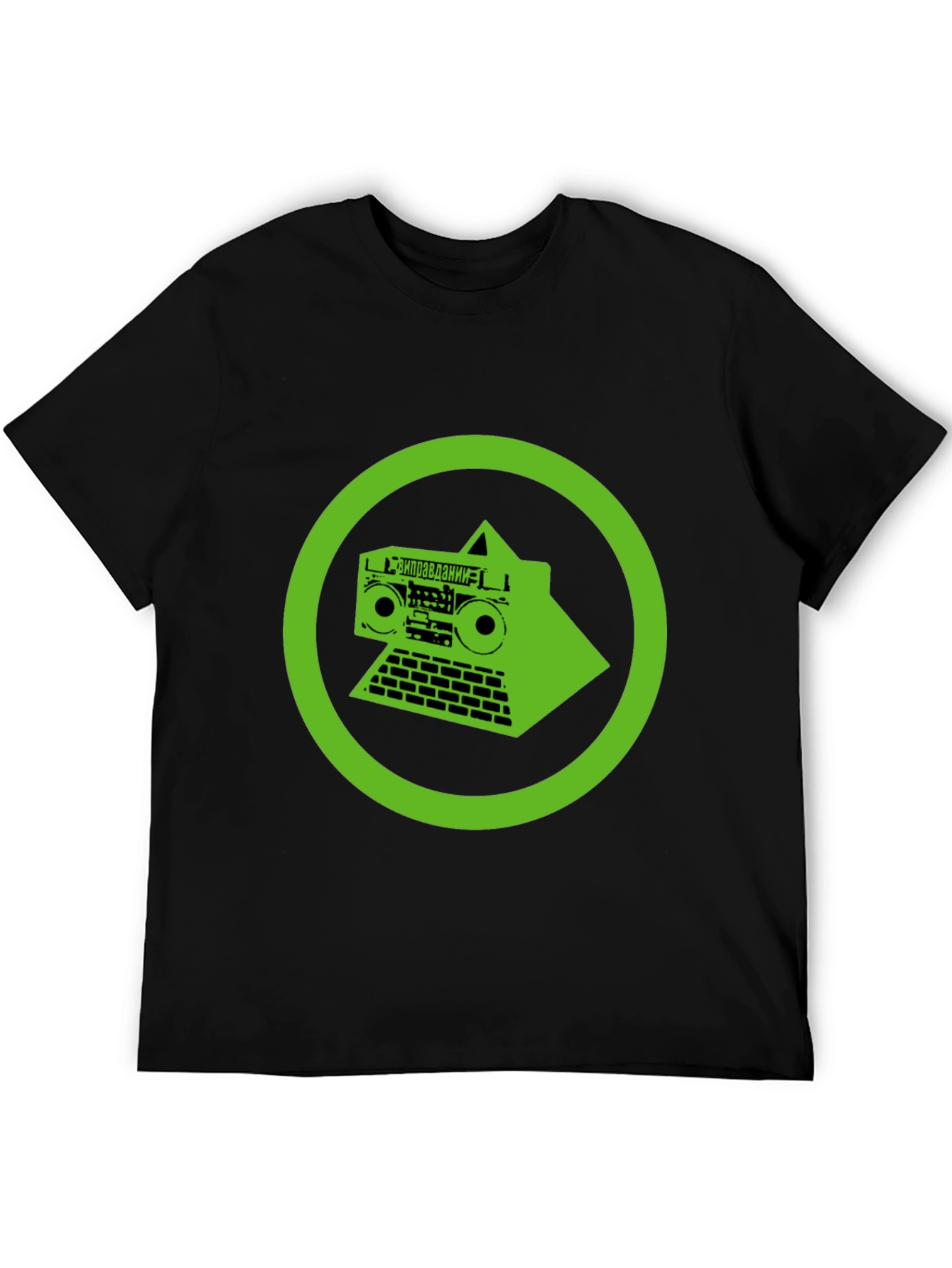 Black Green Circuit Boombox Black T-Shirt view 5