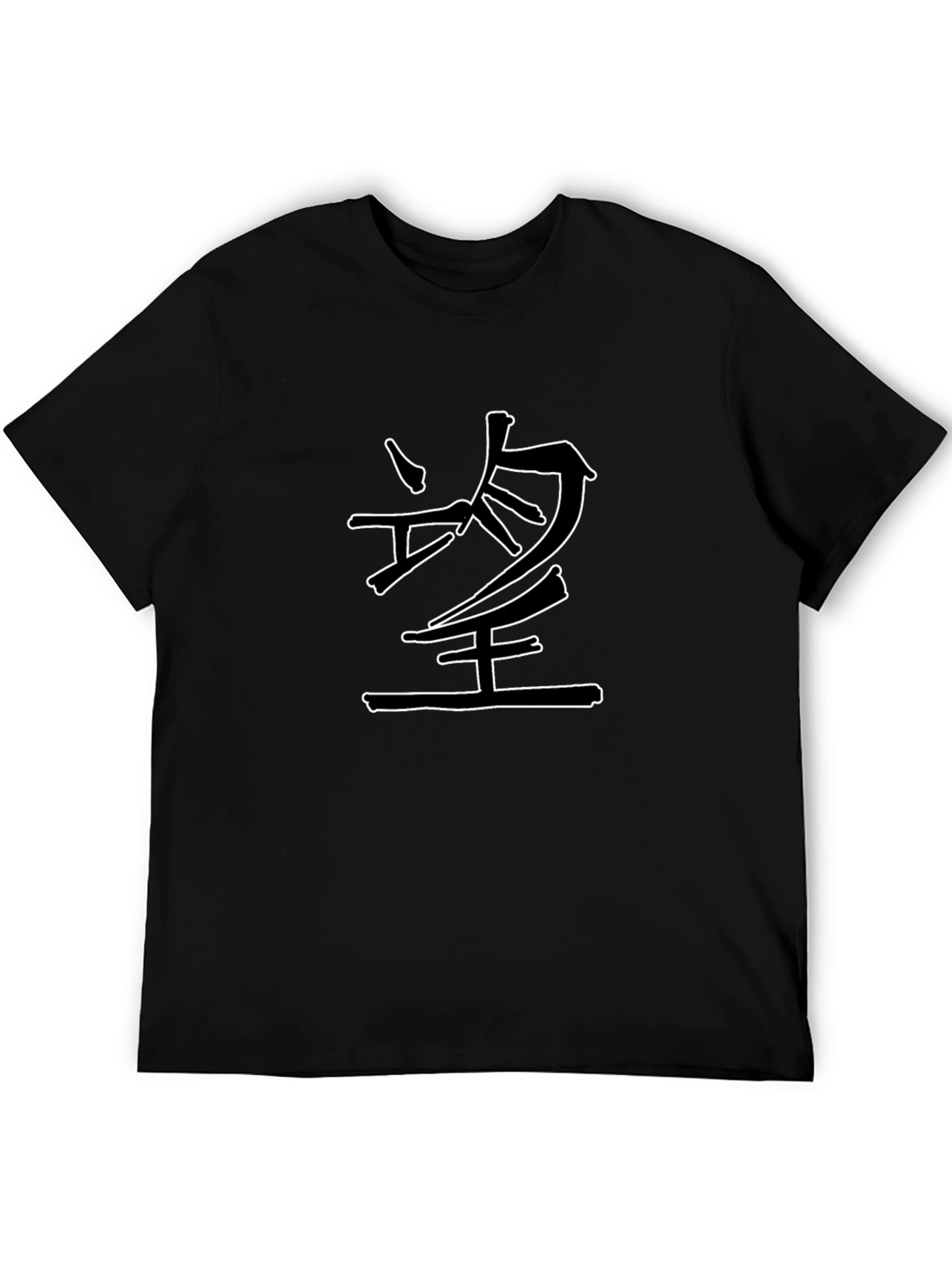 Black Black T-Shirt with White Calligraphy Design view 5