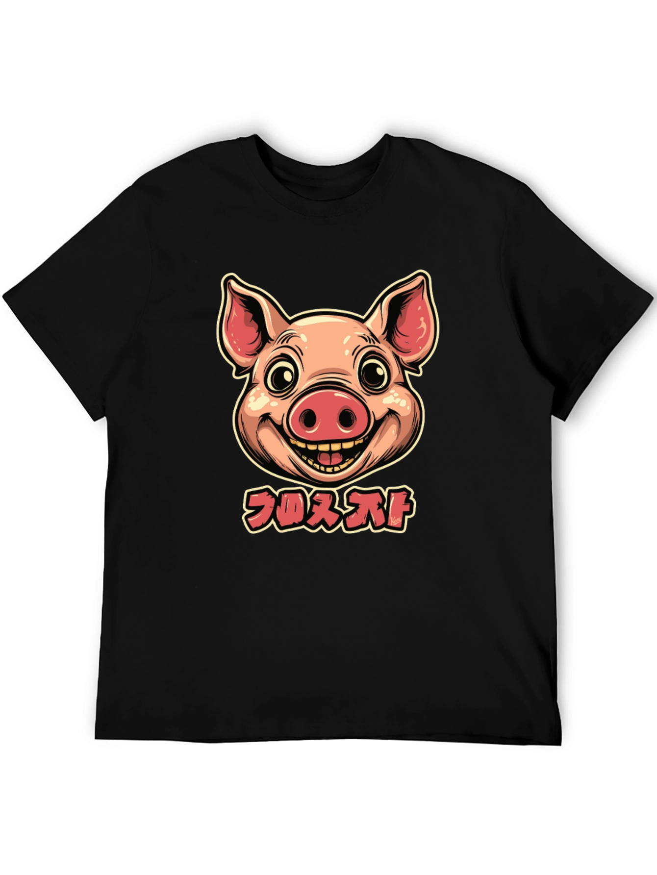 Black Funny Pig Face Graphic Tee - Black T-Shirt view 5