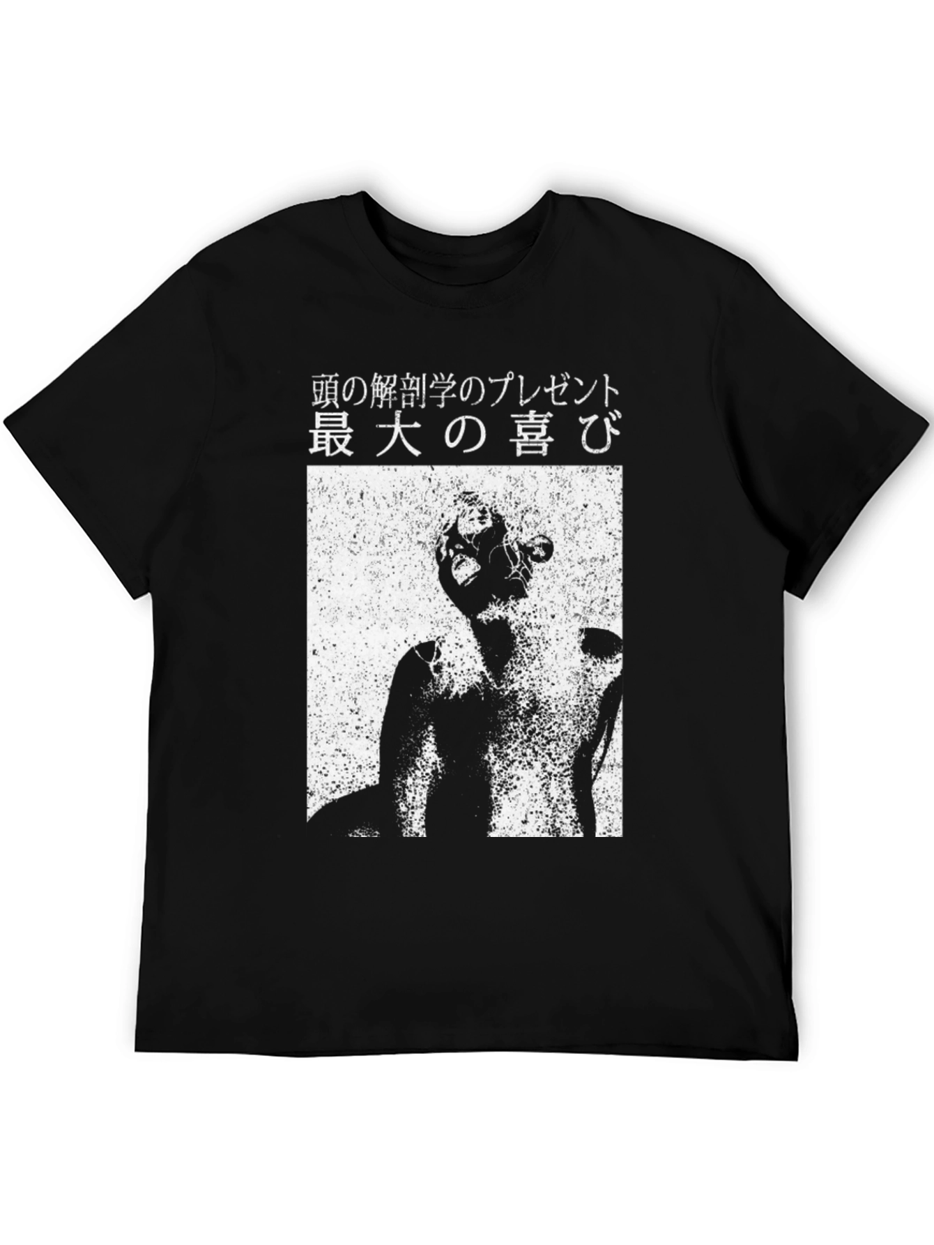 Black Japanese Text Graphic Black T-Shirt view 5
