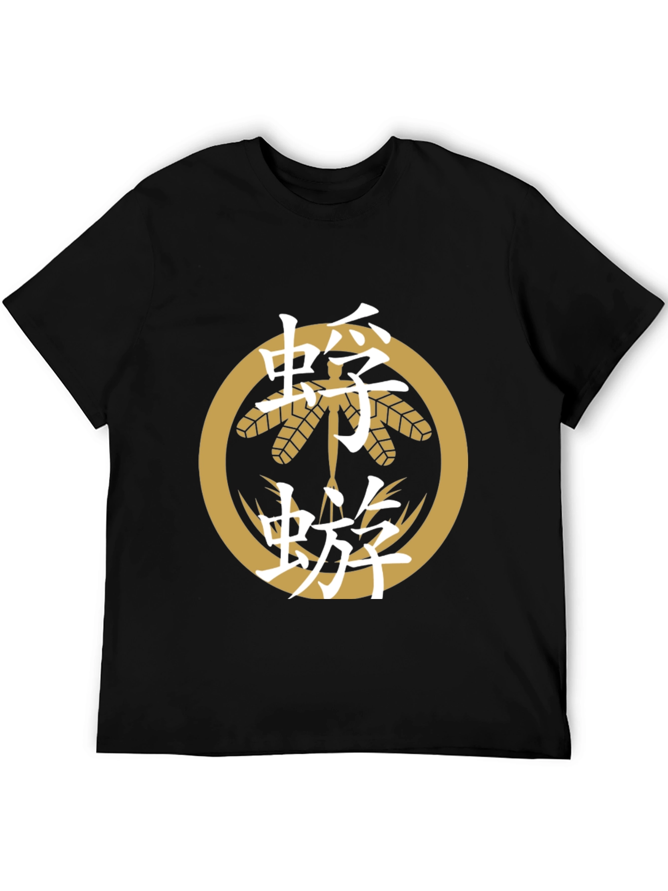 Black Japanese Clan Symbol T-Shirt - Black Cotton Tee view 5