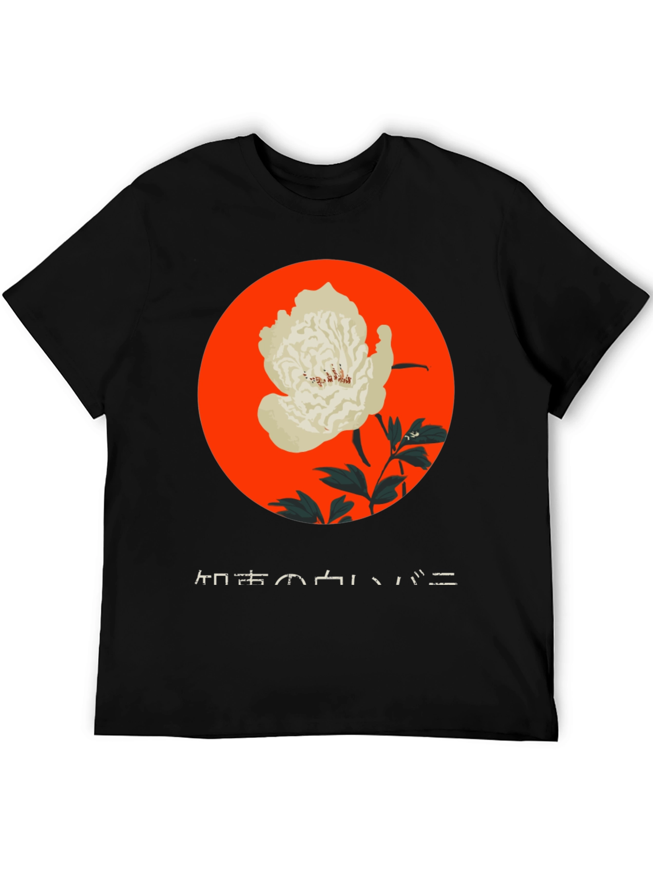 Black Floral Graphic Tee - Japanese Design view 5