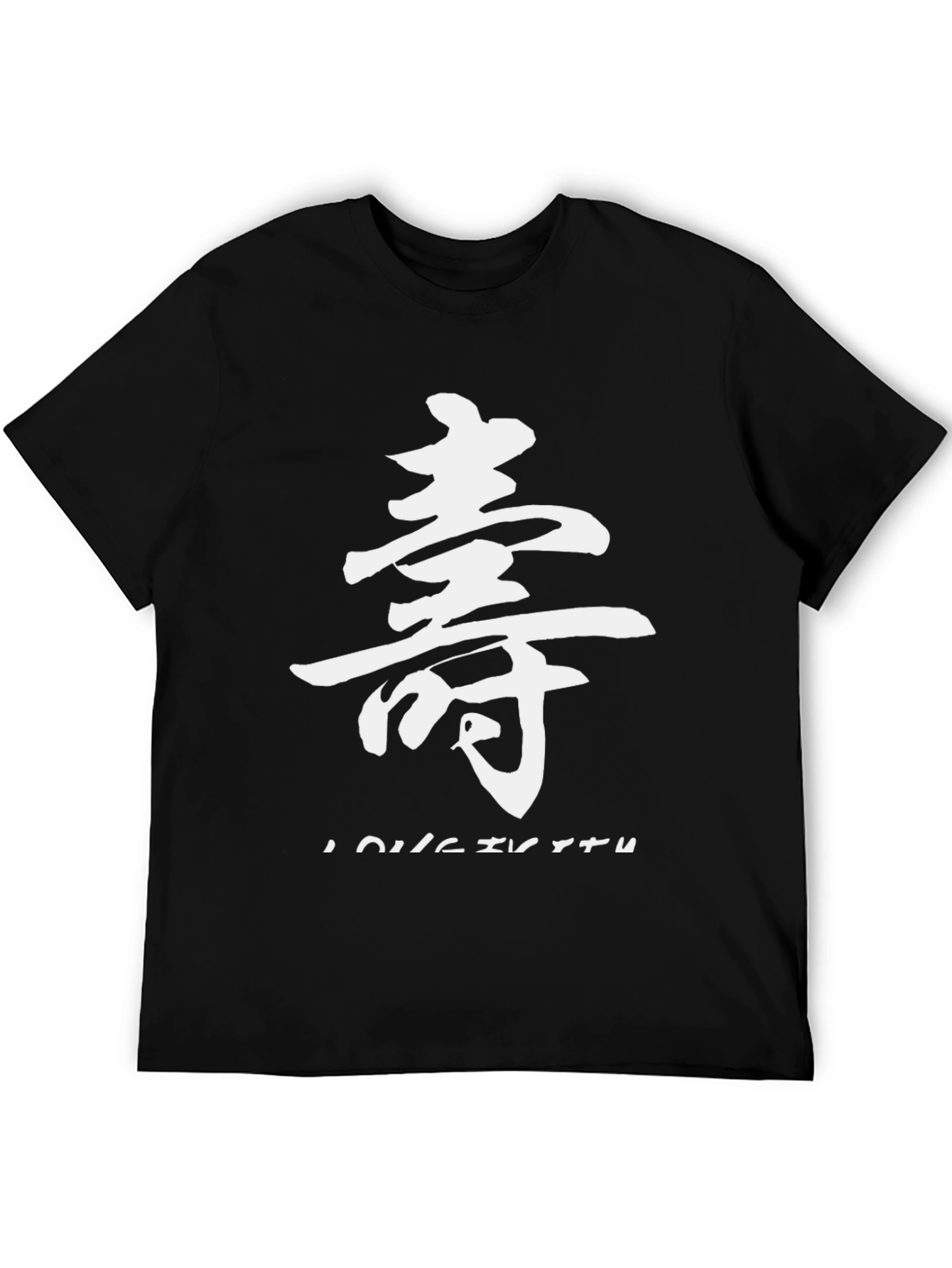 Black Black T-Shirt with White Kanji Design view 5