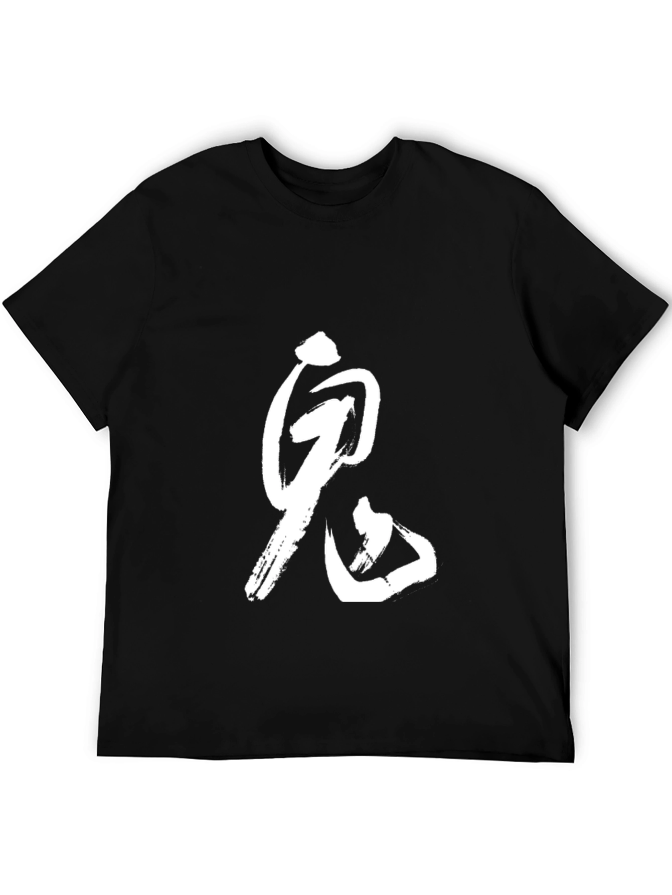 Black Black T-Shirt with White Japanese "Oni" Character view 5
