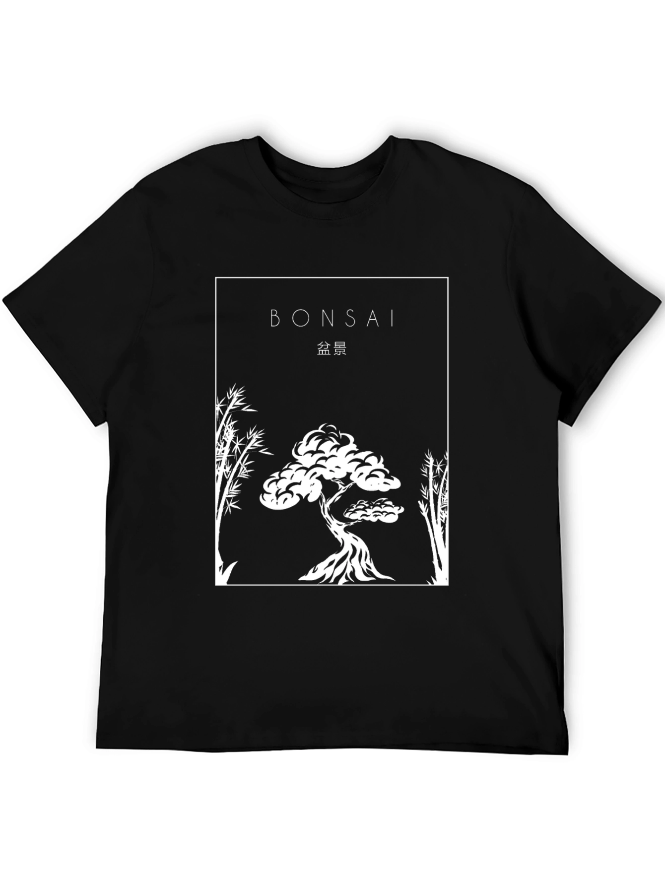Black Bonsai Tree Graphic Tee - Asian Inspired Design view 5