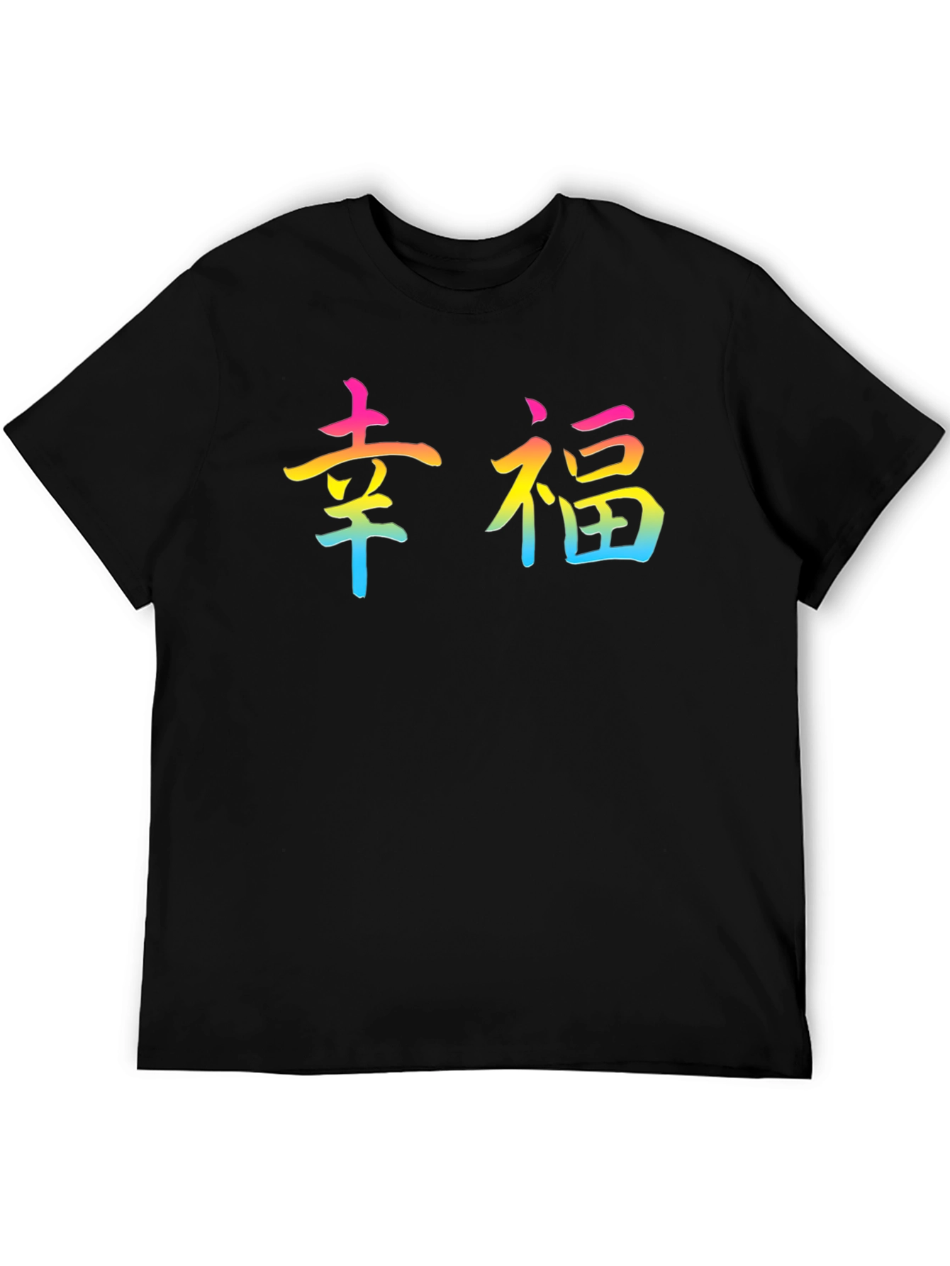 Black Rainbow Chinese Character Graphic T-Shirt view 5