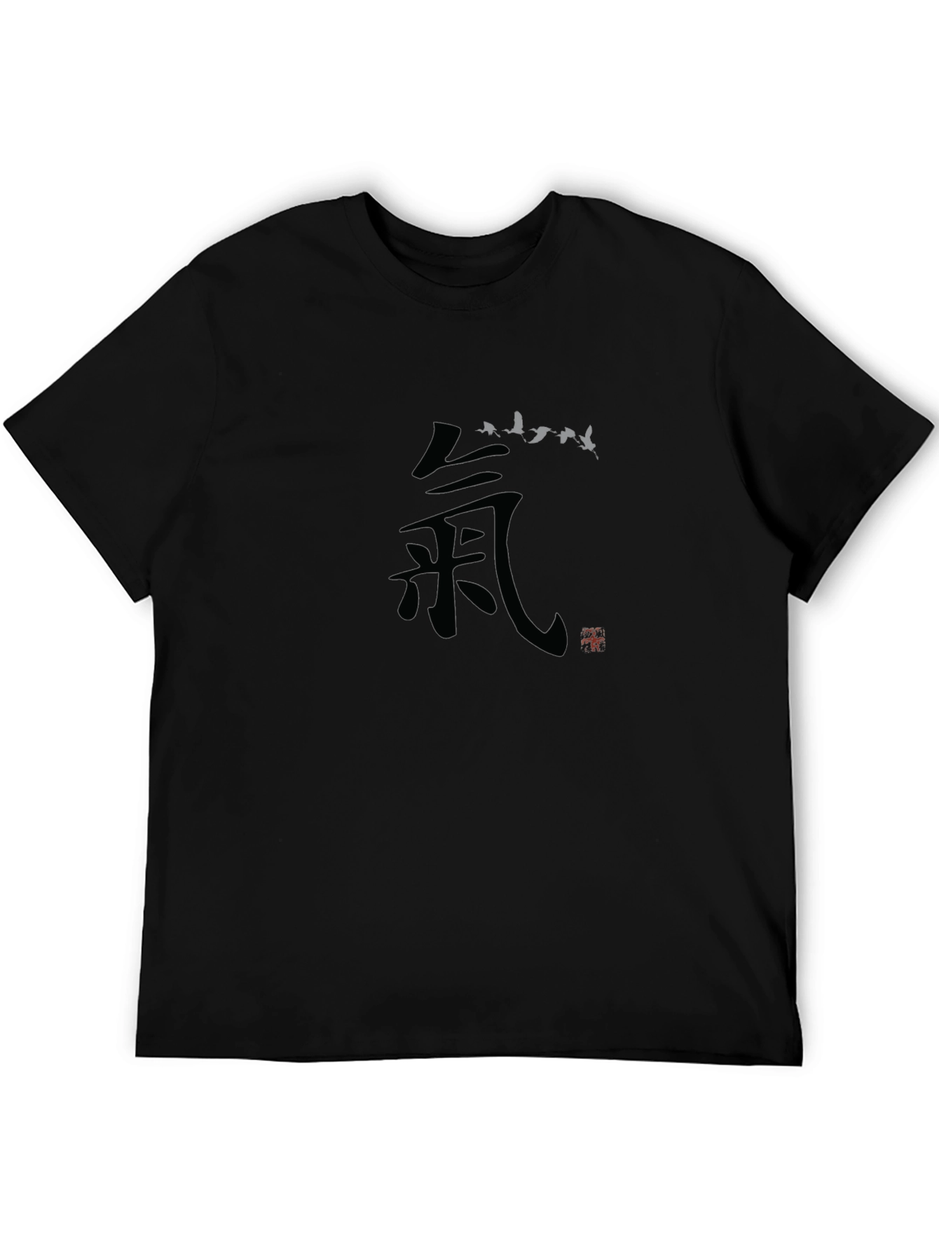 Black Zen Symbol T-Shirt - Black Cotton Crew Neck view 5