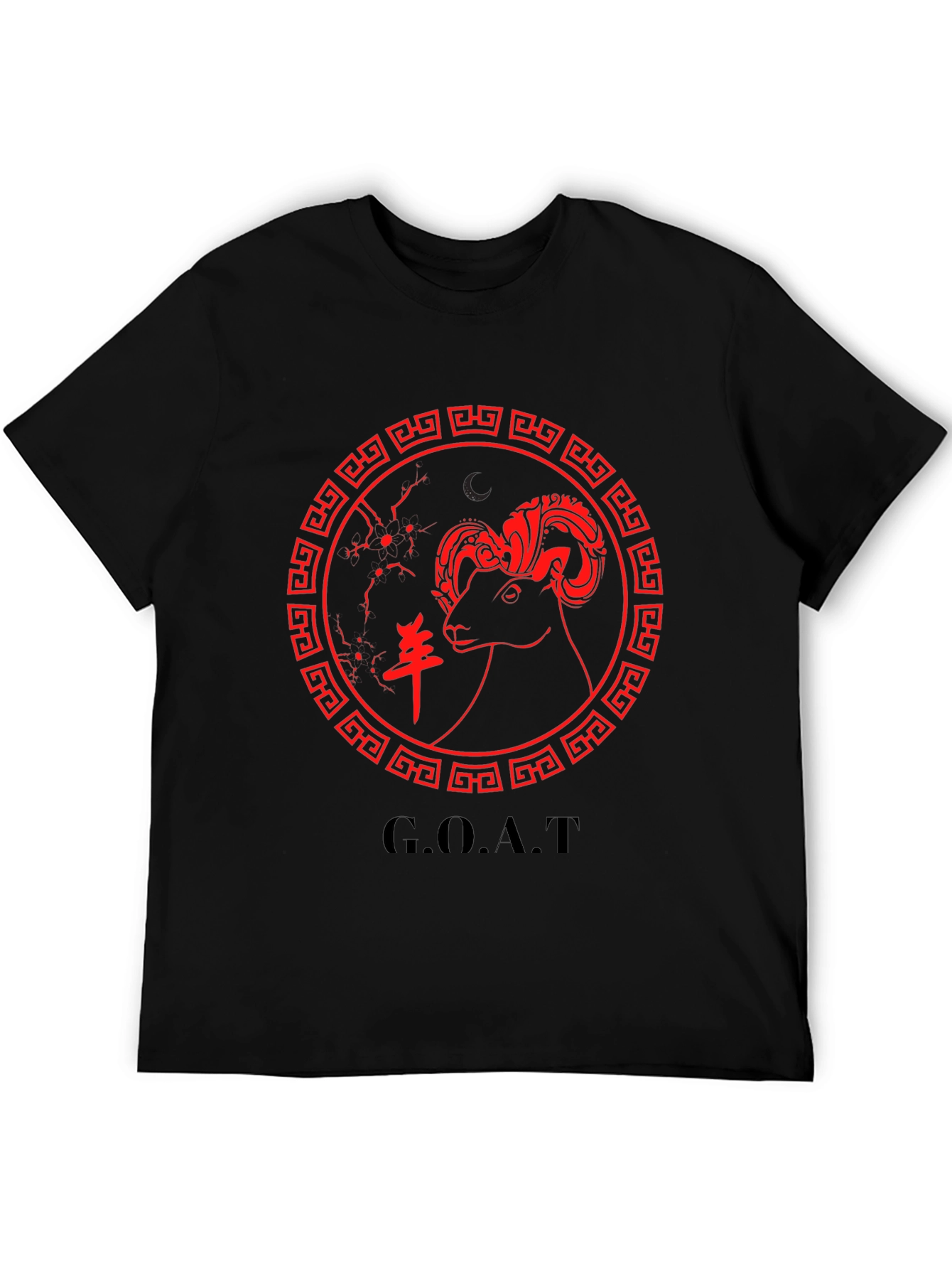 Black Year of the Goat Graphic T-Shirt - Black view 5