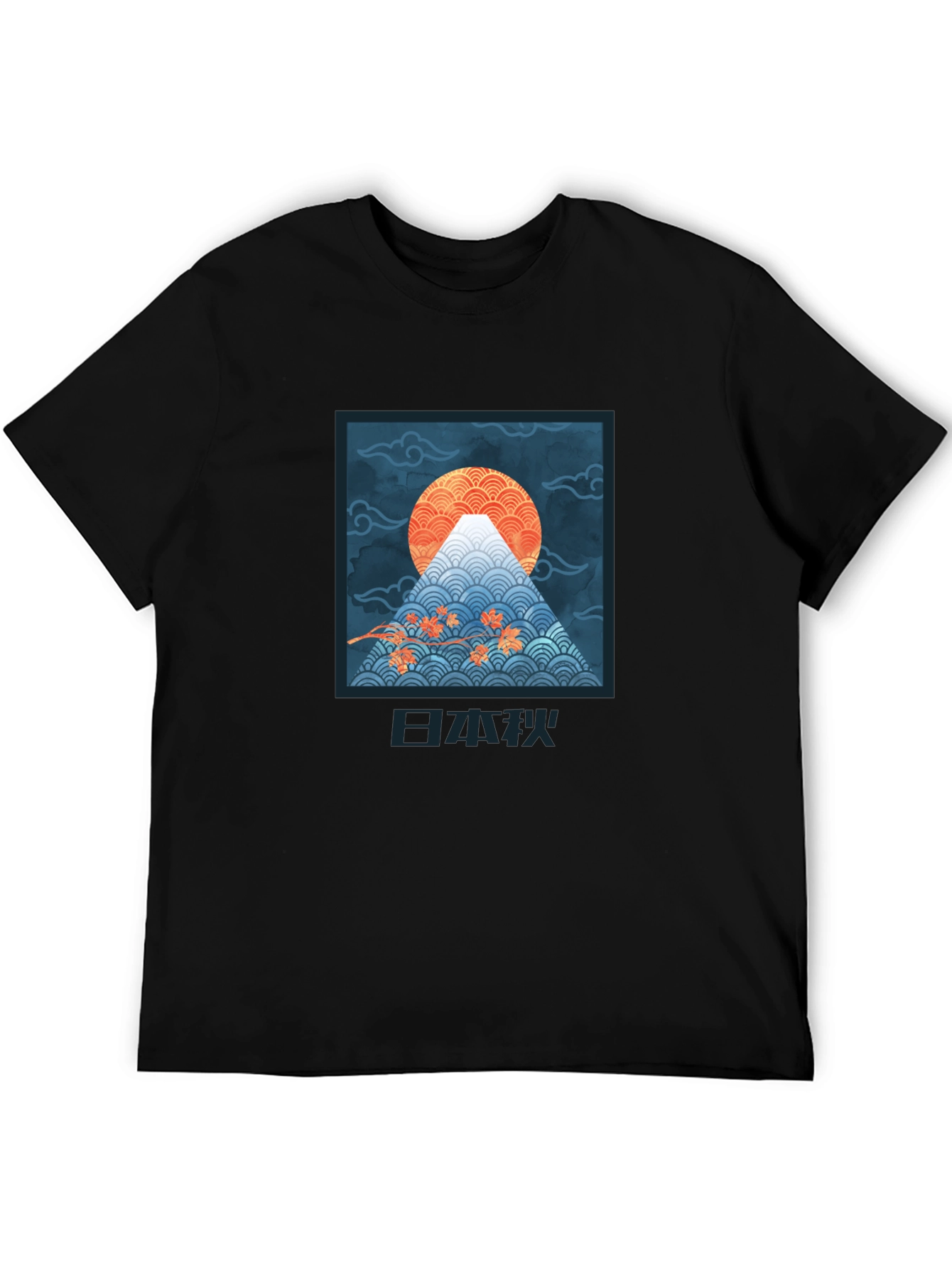 Black Japanese Art Style Graphic T-Shirt - Mount Fuji Design view 5