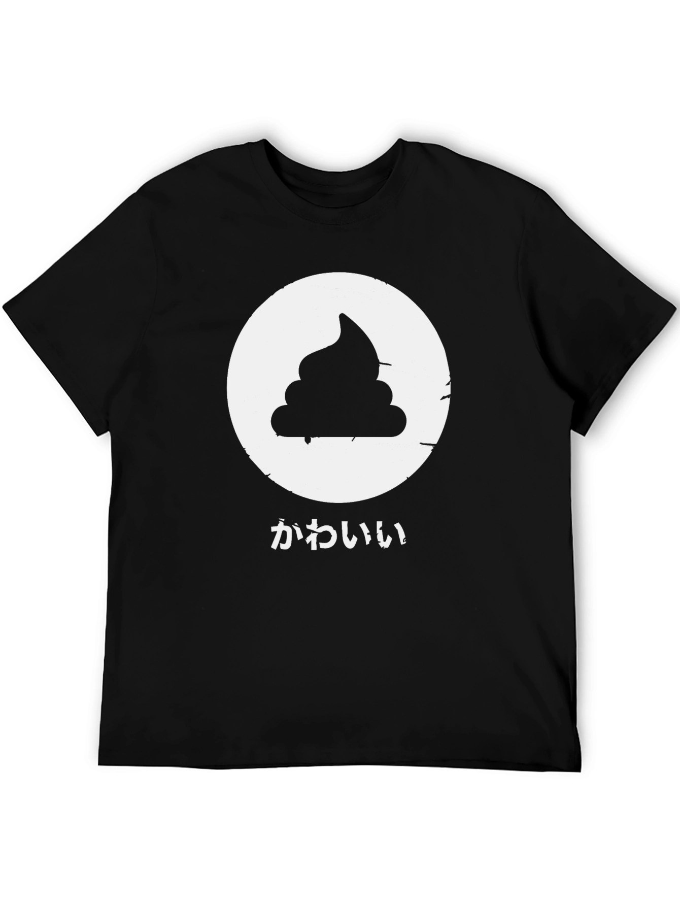 Black Cute Emoji Graphic Tee - Unisex Black T-Shirt view 5
