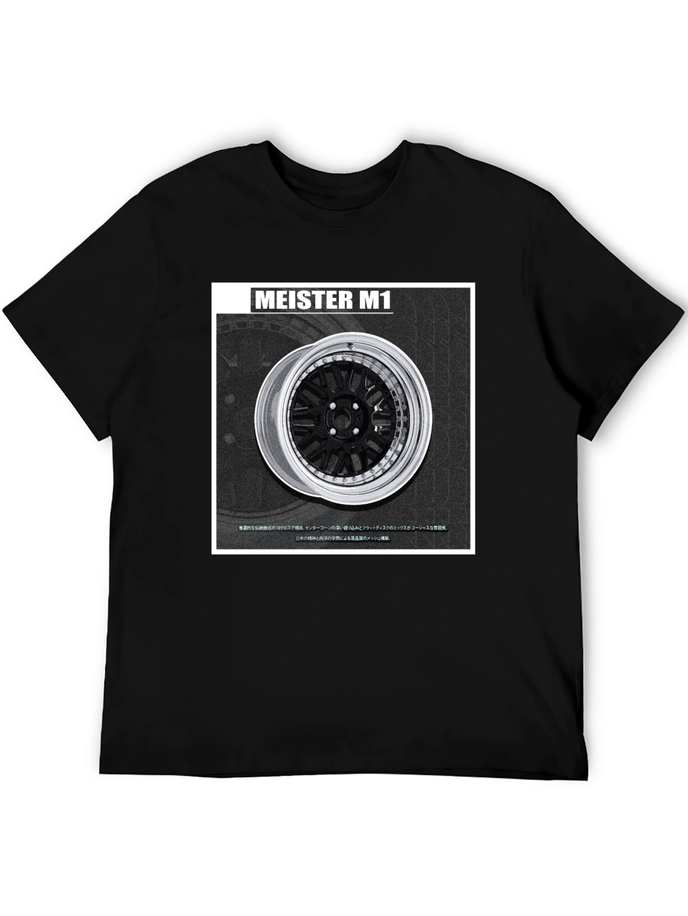 Black Meister M1 Wheel Graphic Tee - Black view 5