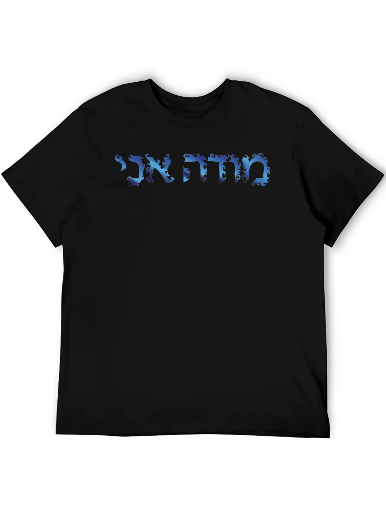 Black Cool Jewish Pride T-Shirt - "Mah Zeh Ani" Hebrew Text view 5