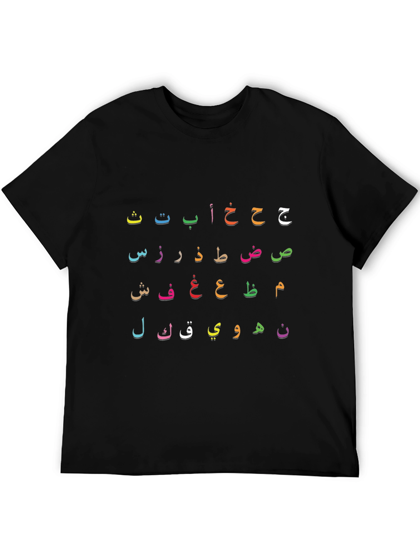 Black Arabic Alphabet T-Shirt - Colorful Letters view 5