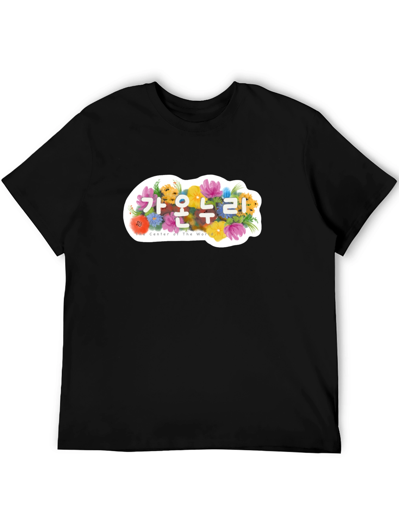 Black Floral "Center of the World" Graphic Tee view 5