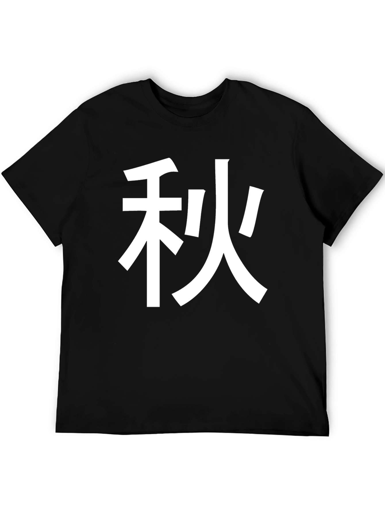 Black Black T-Shirt with Japanese Autumn Symbol view 5