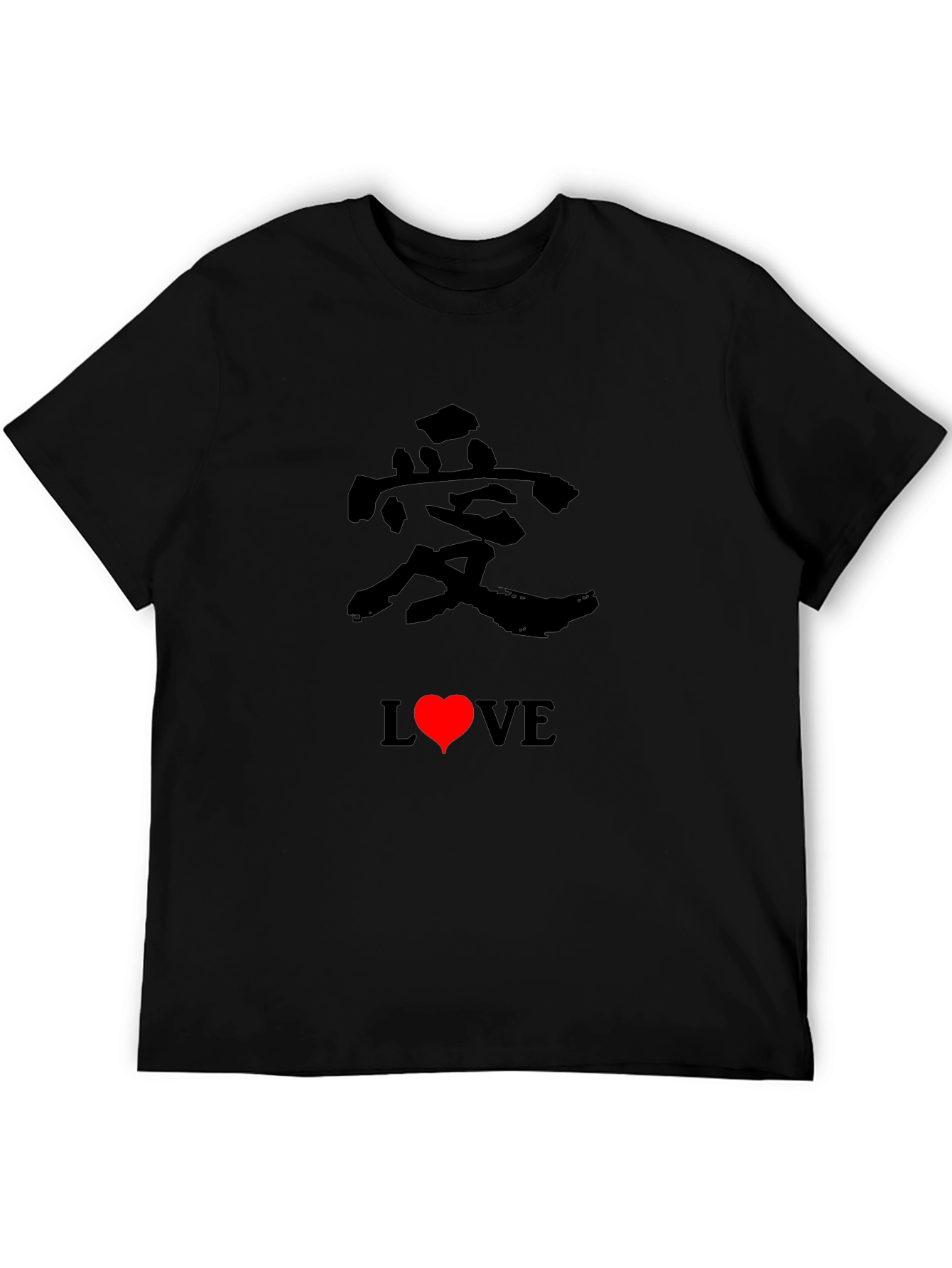 Black Love Kanji Heart Graphic T-Shirt view 5