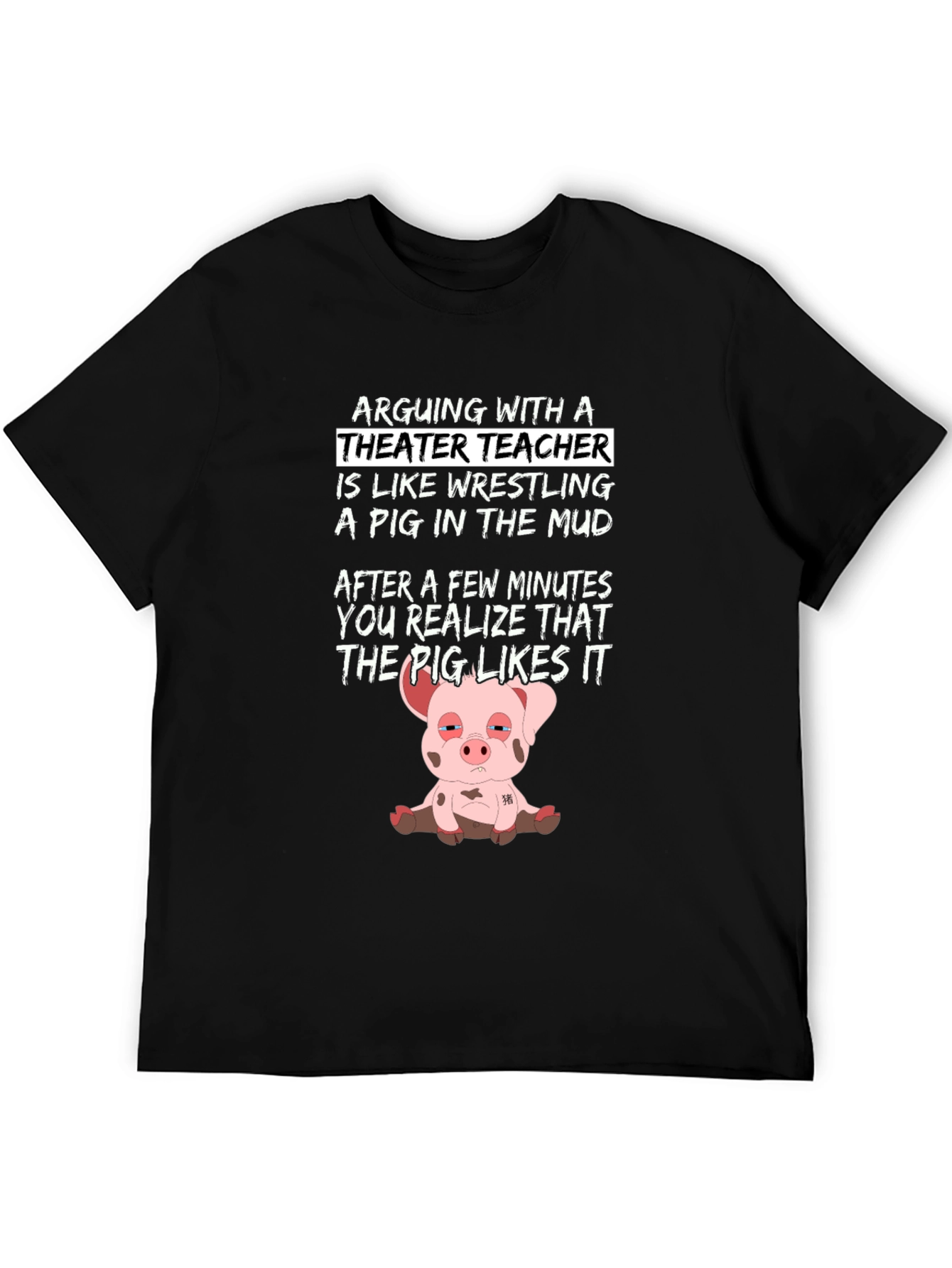 Black Theater Teacher Pig T-Shirt: Arguing is Wrestling view 5