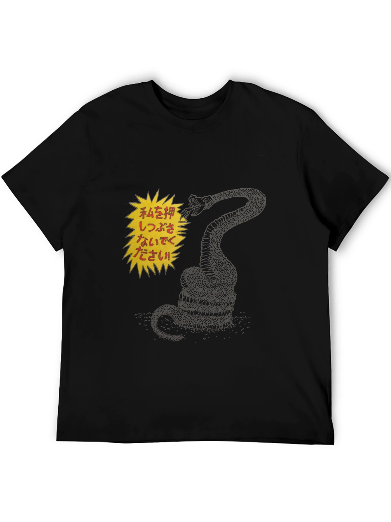 Black Black T-Shirt with Snake and Japanese Text view 5