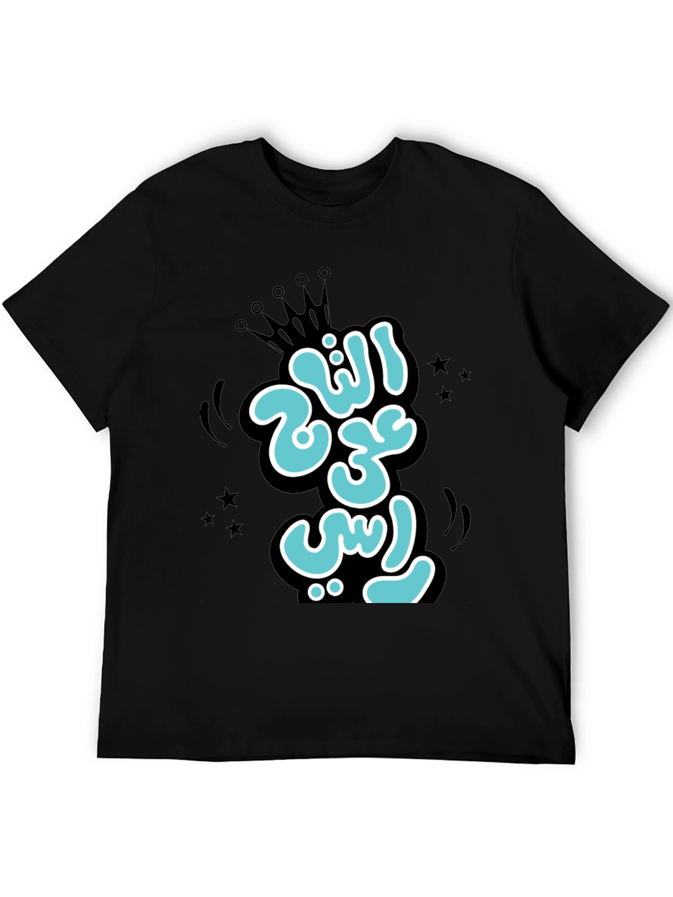 Black Stylish Black T-shirt with Arabic Graphic Print view 5