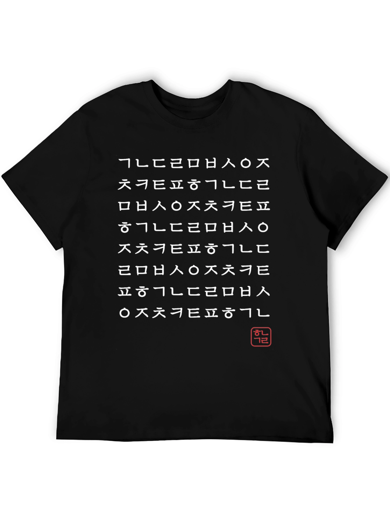 Black Korean Alphabet T-Shirt - Hangeul Design view 5