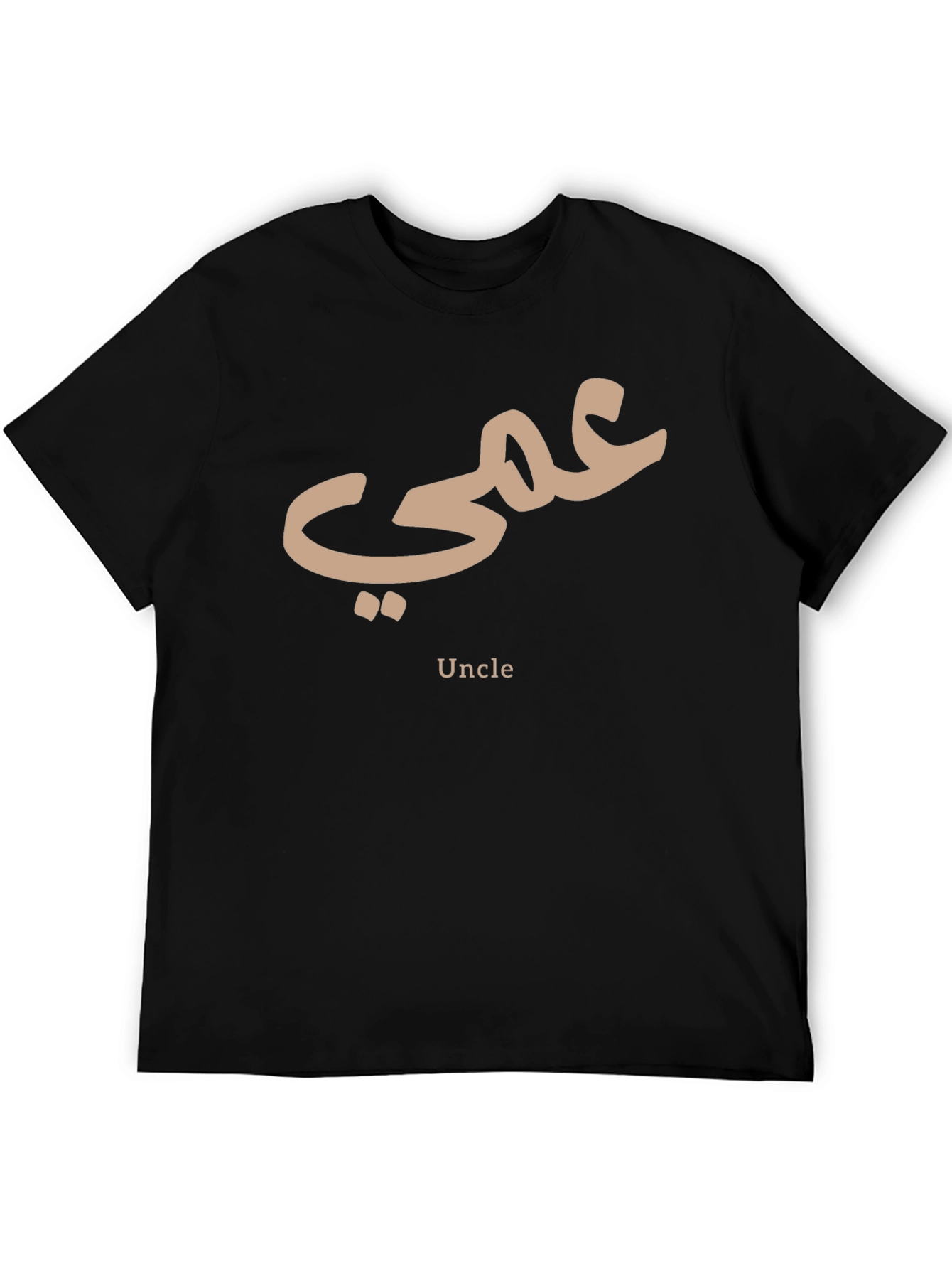 Black Uncle T-Shirt - Arabic Script view 5