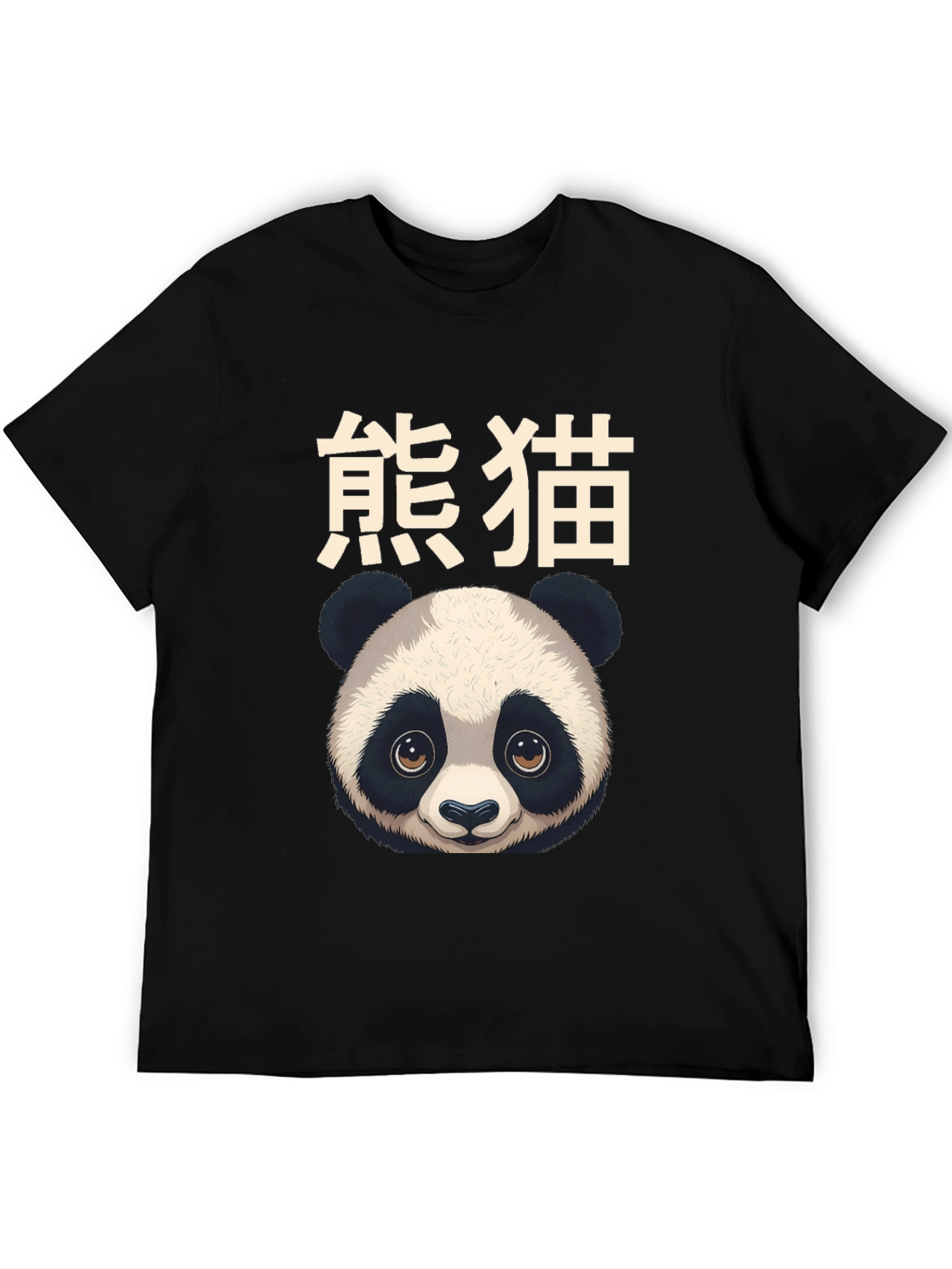 Black Panda Graphic Tee - Stylish & Unique view 5