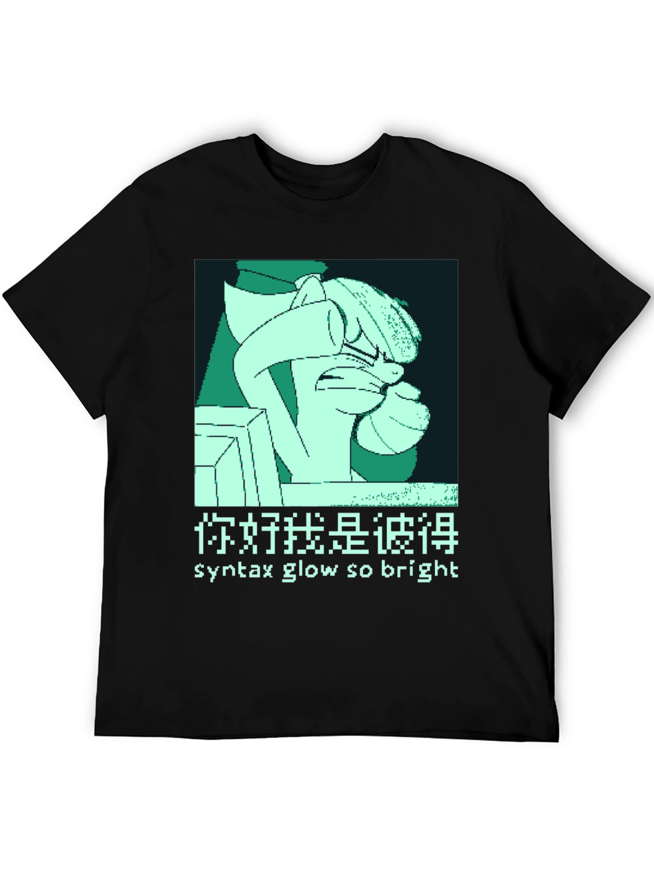 Black Syntax Glow So Bright Graphic Tee view 5