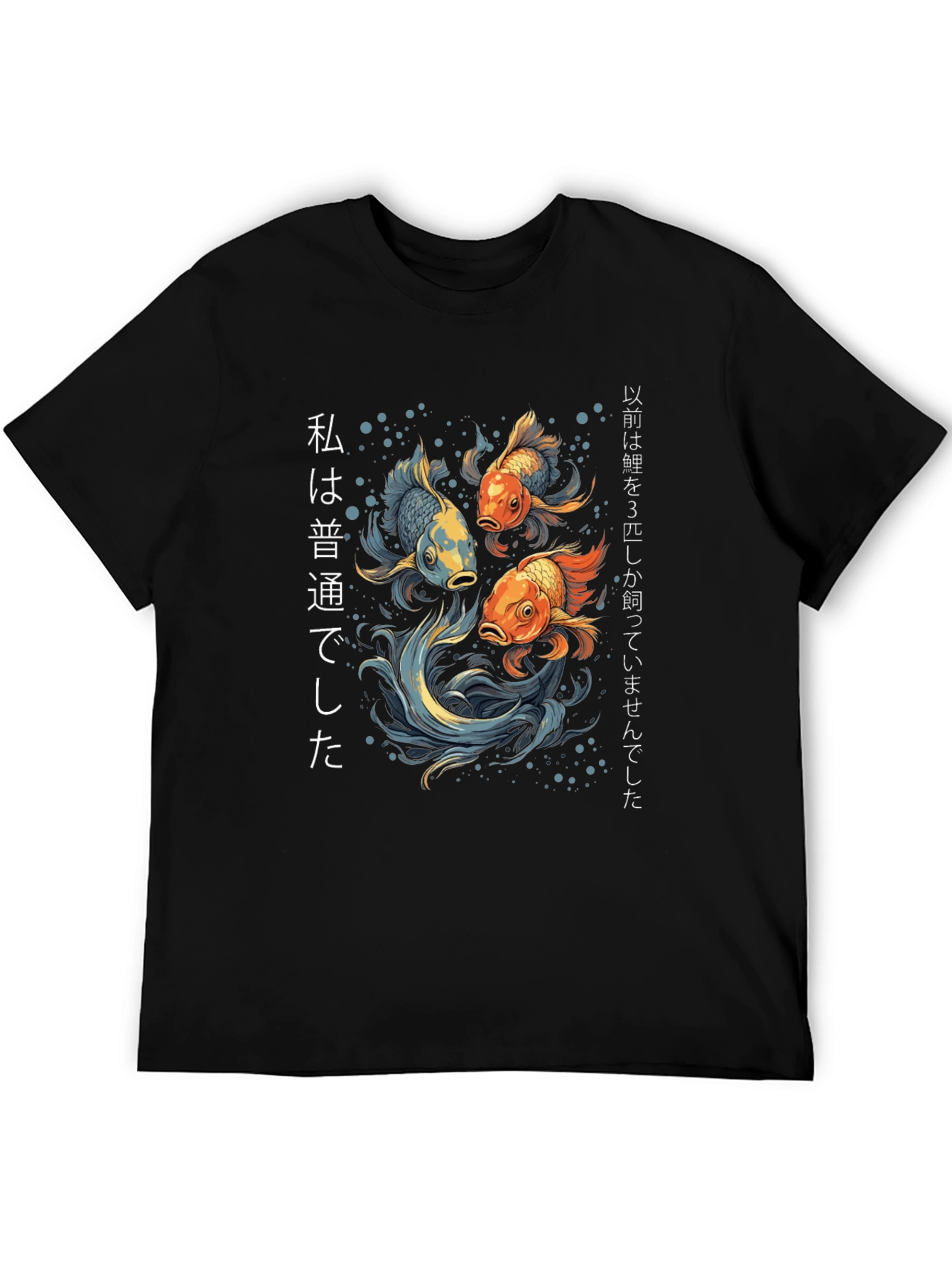Black Koi Fish Graphic Tee - Japanese Style T-Shirt view 5