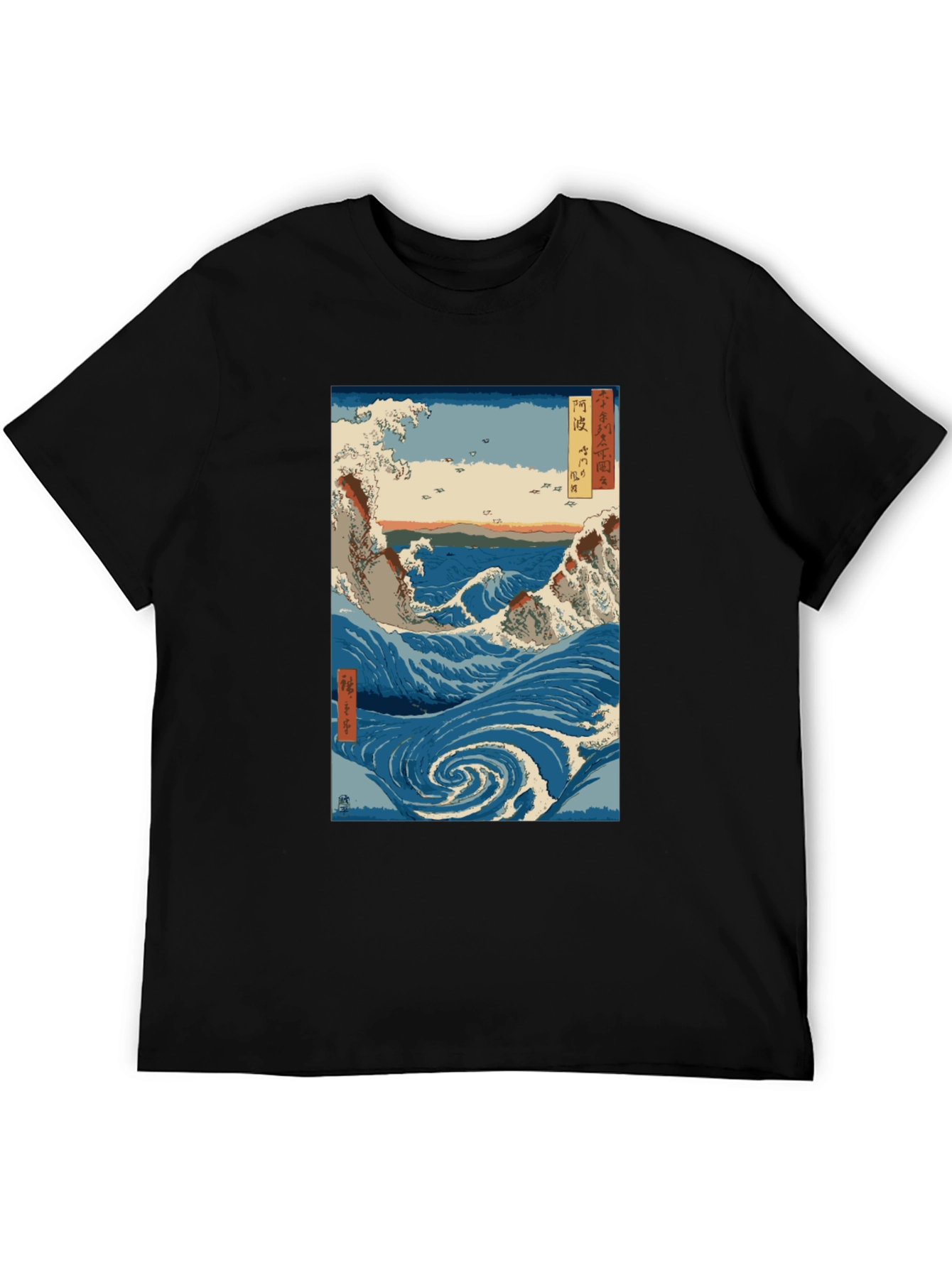 Black Great Wave Graphic Tee view 5