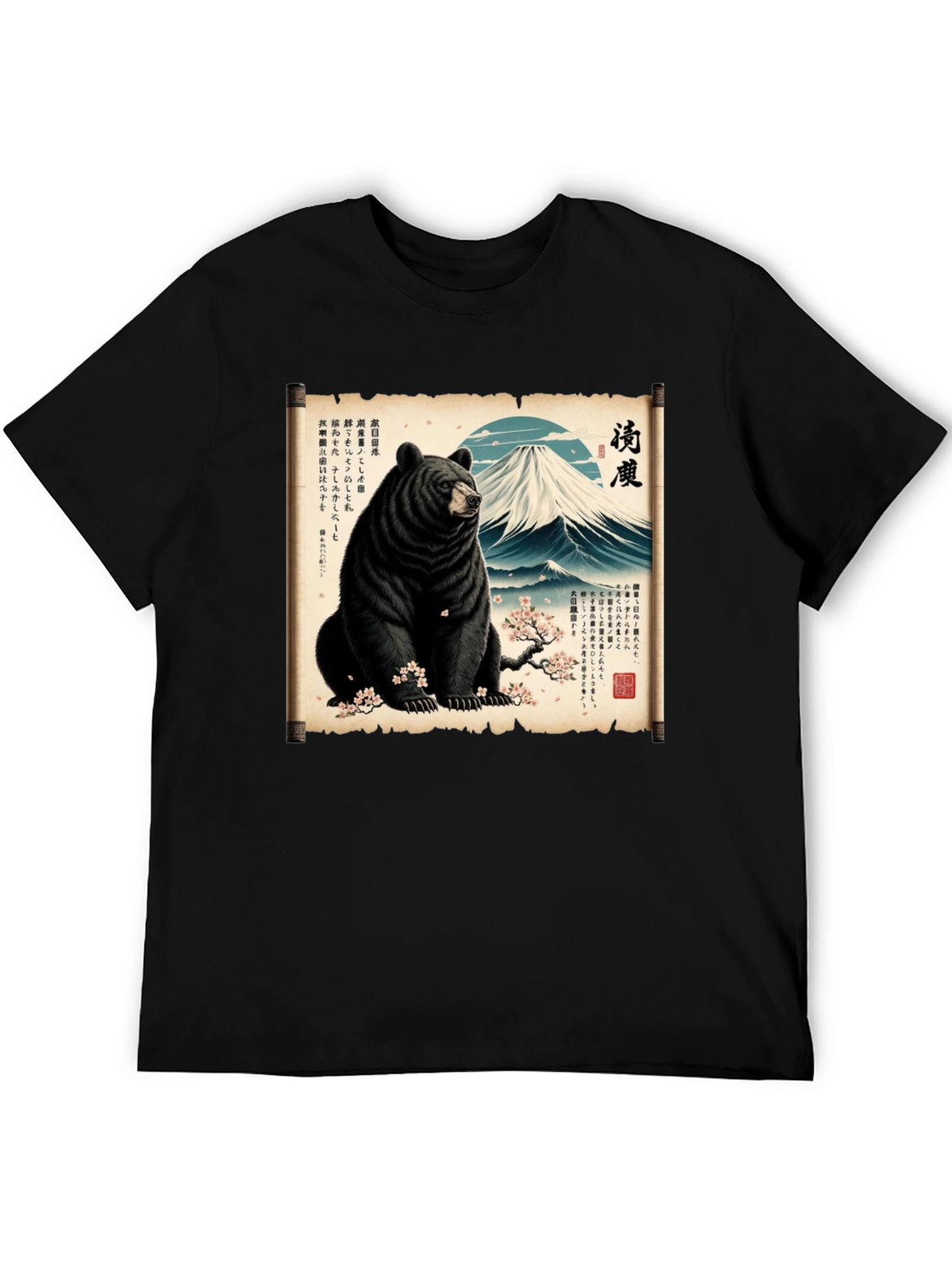 Black Bear & Mt. Fuji T-Shirt view 5