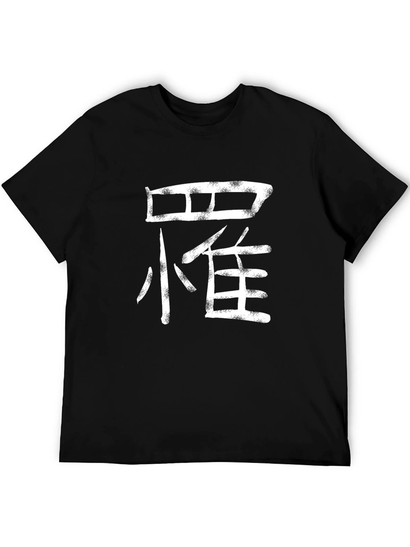 Black Graphic Tee with Asian-Inspired White Design view 5