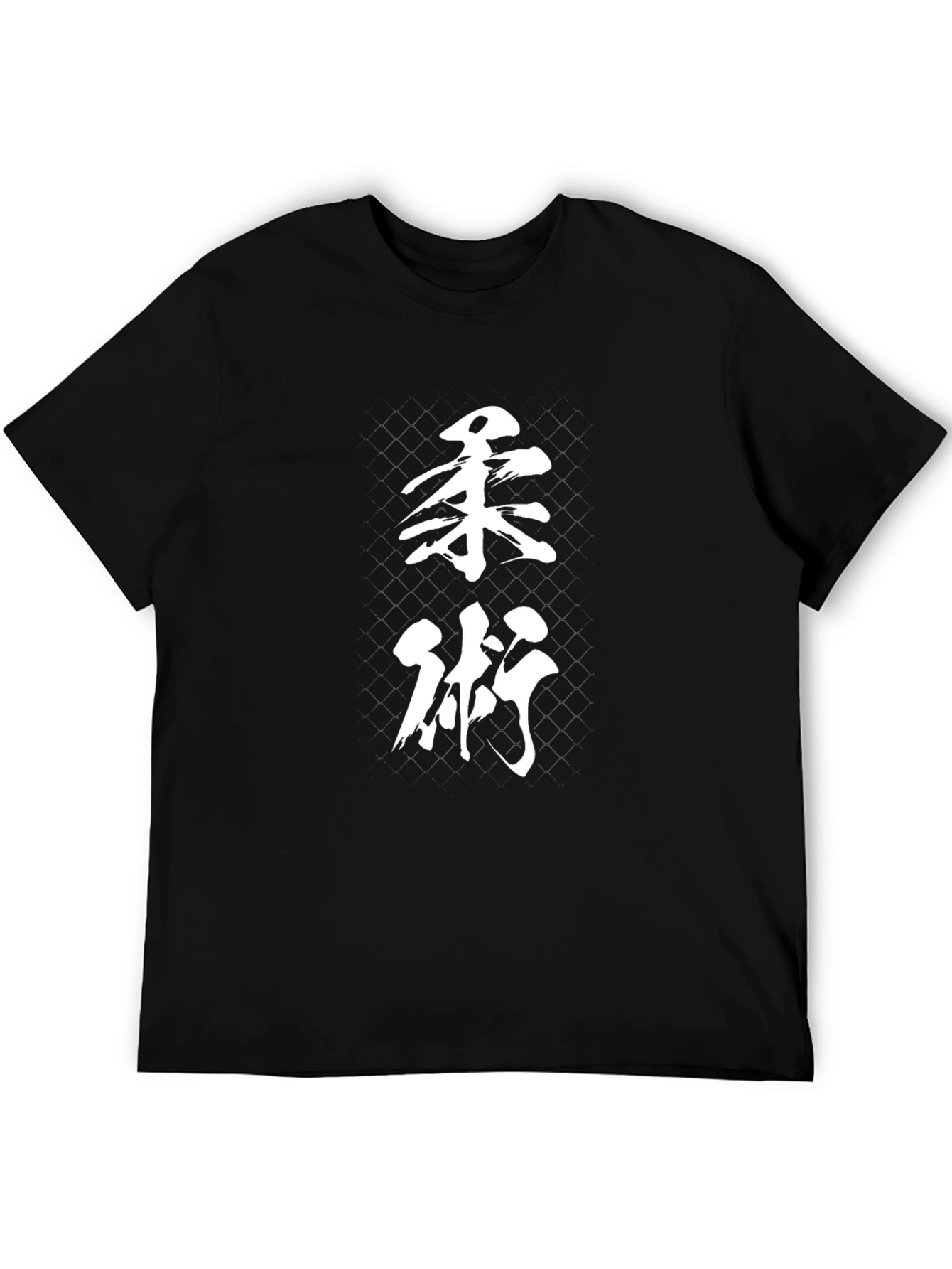 Black Martial Arts Kanji Black T-Shirt view 5