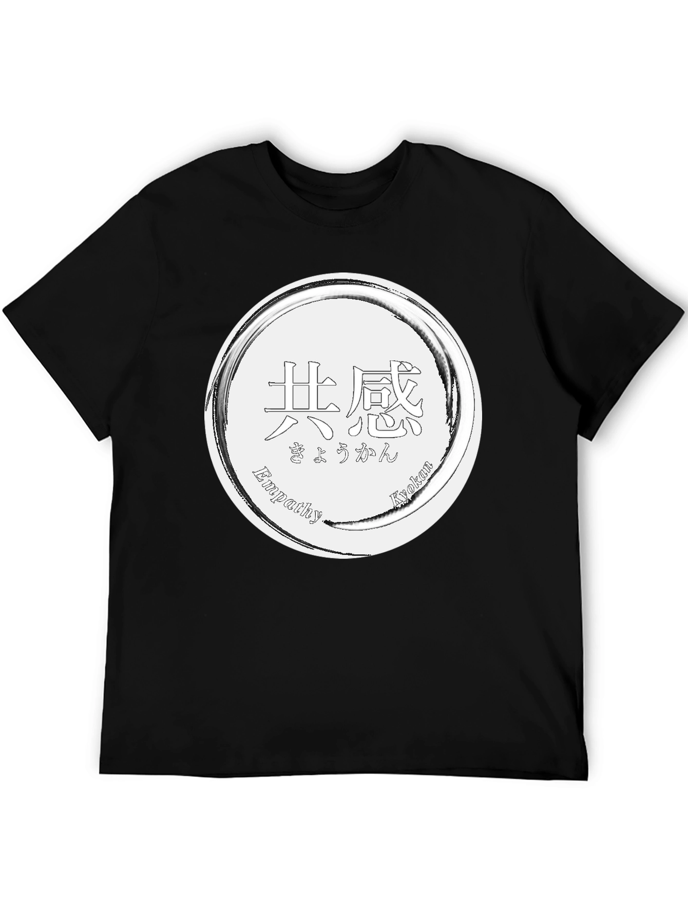 Black Empathy T-Shirt - Black Graphic Tee with Circle Design view 5