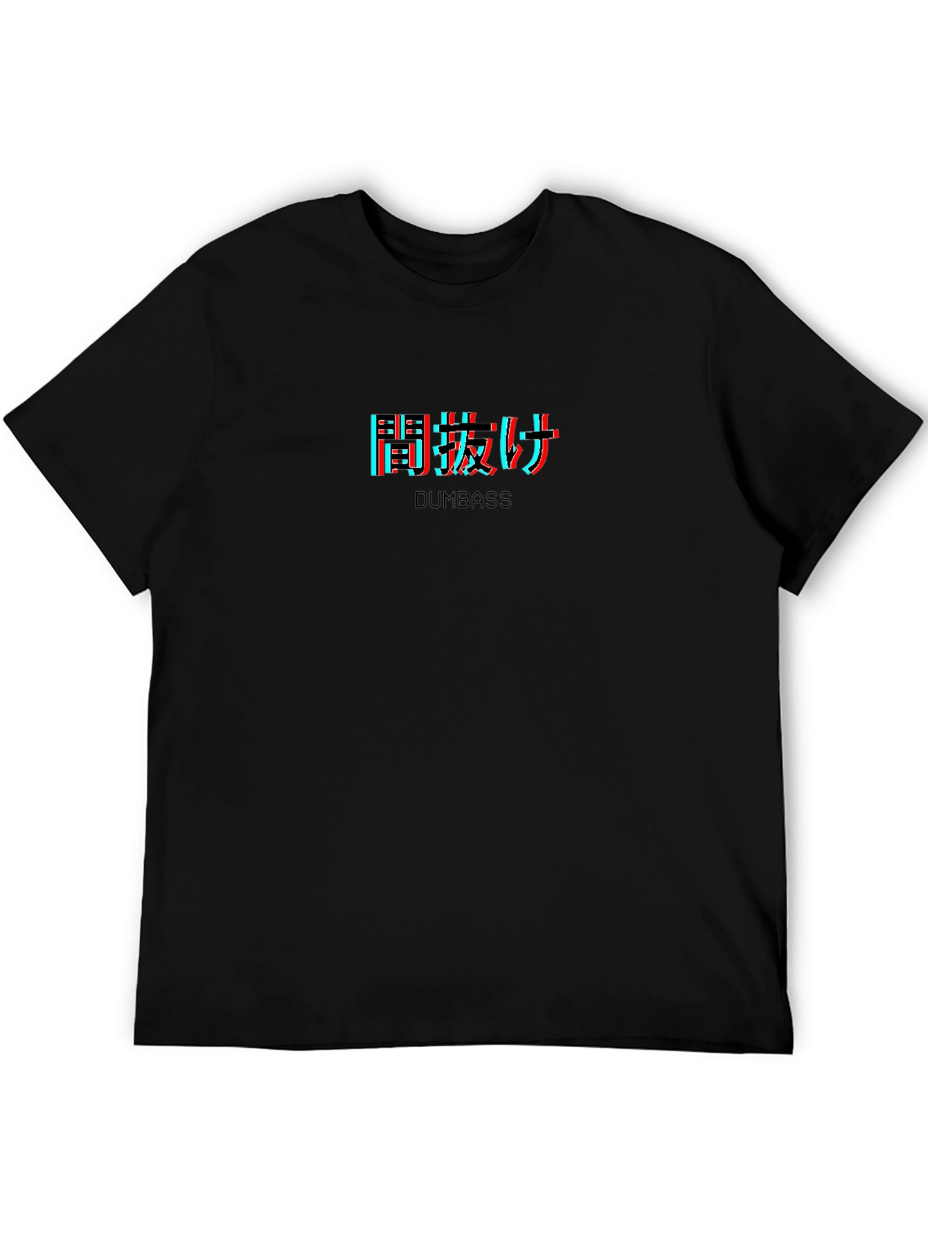 Black Dumbass Japanese Graphic T-Shirt - Black view 5