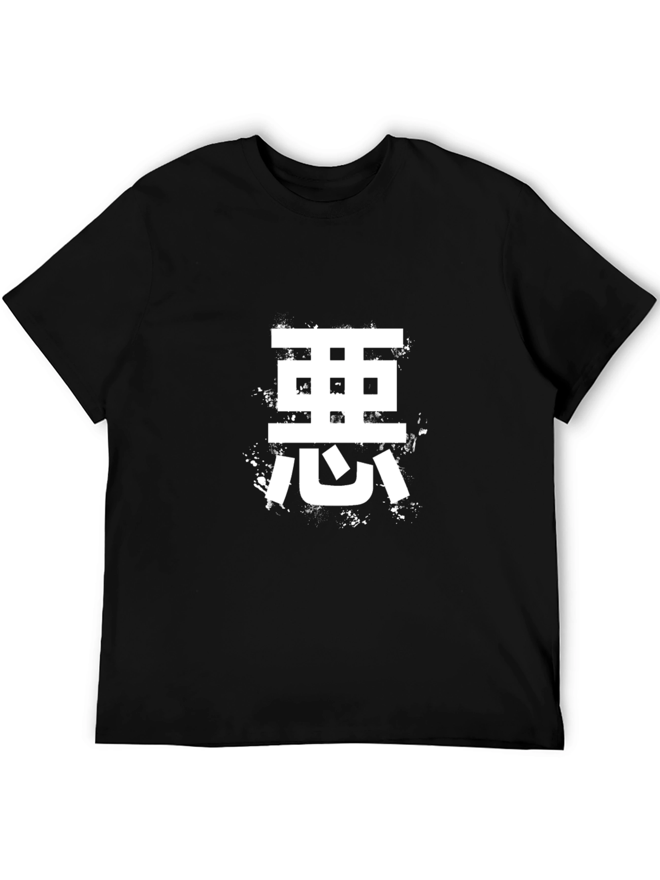 Black Kanji Graphic Tee - Stylish Black Cotton T-Shirt view 5