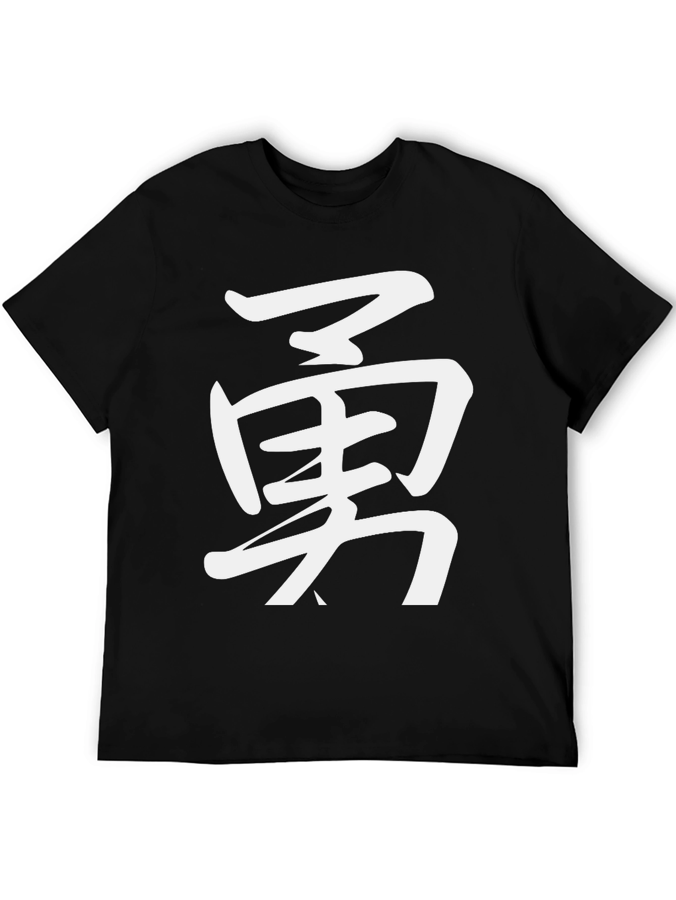 Black Kanji Courage Black T-Shirt view 5
