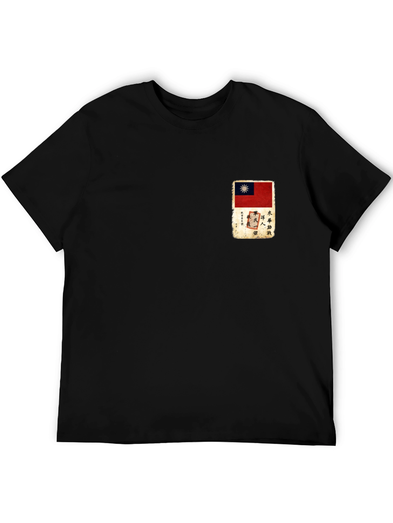 Black Taiwan Flag Graphic Tee - Black Cotton Comfort view 5