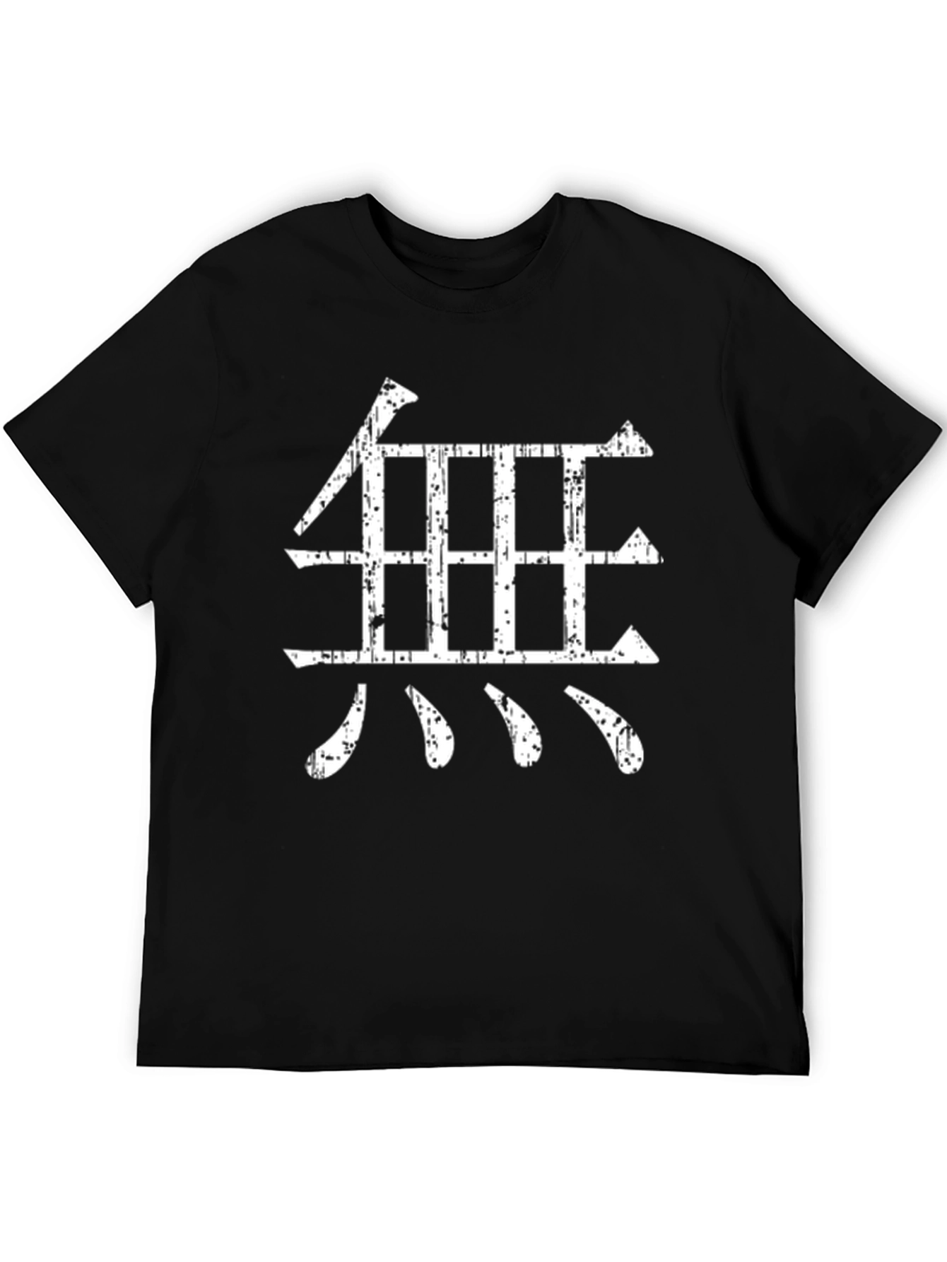 Black Japanese Symbol Black T-Shirt view 5