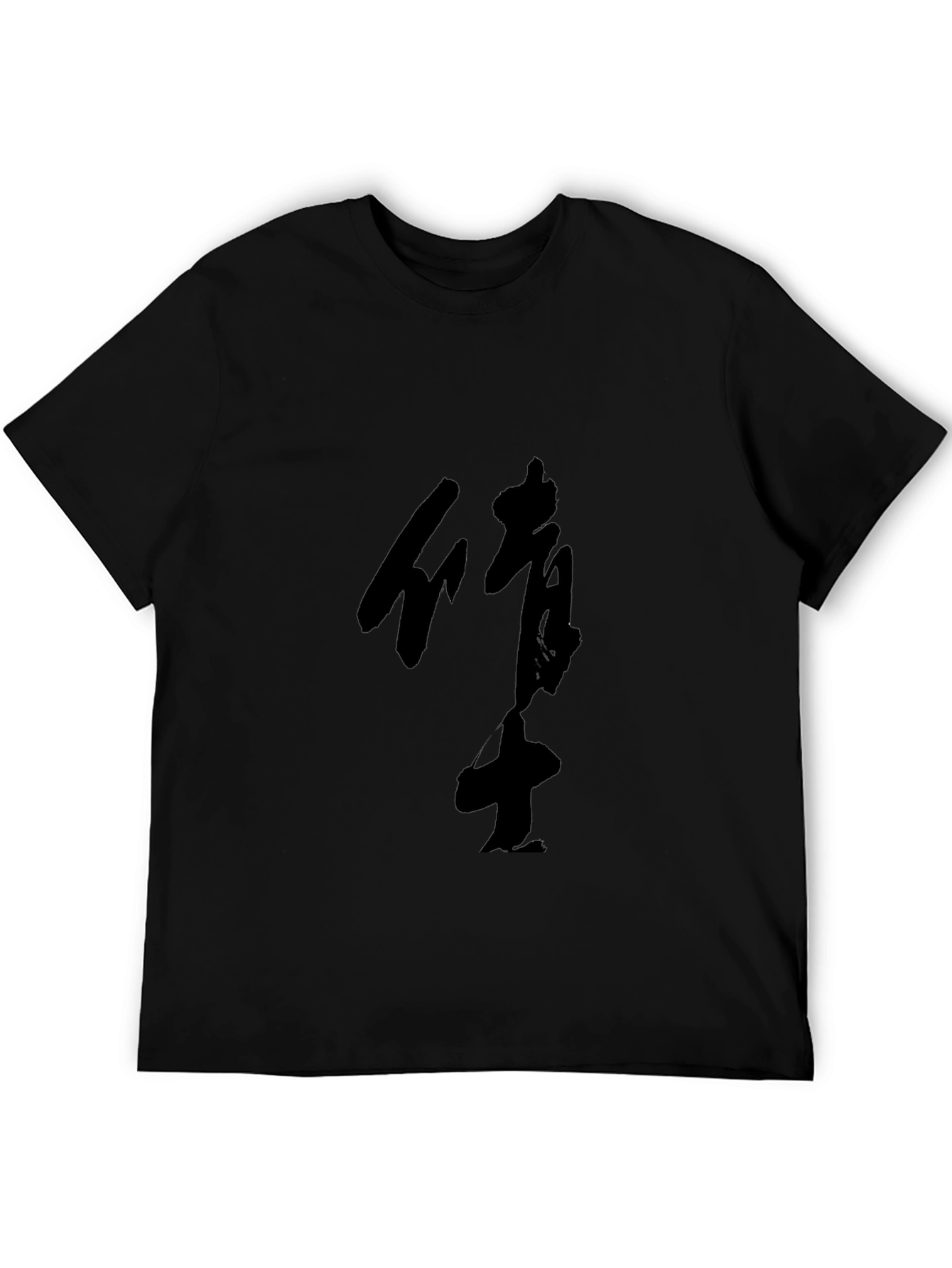 Black Stylish Black T-Shirt with Asian Inspired Graphic view 5