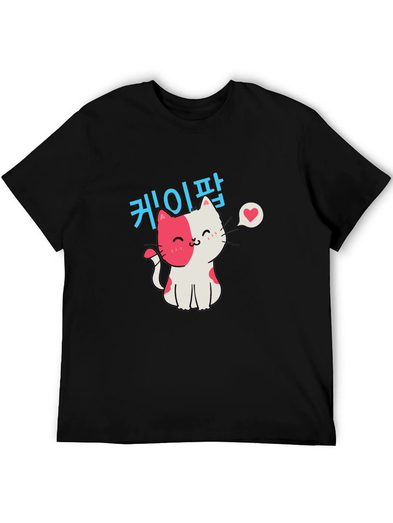 Black Cute Cat T-Shirt - Korean Pop Style view 5